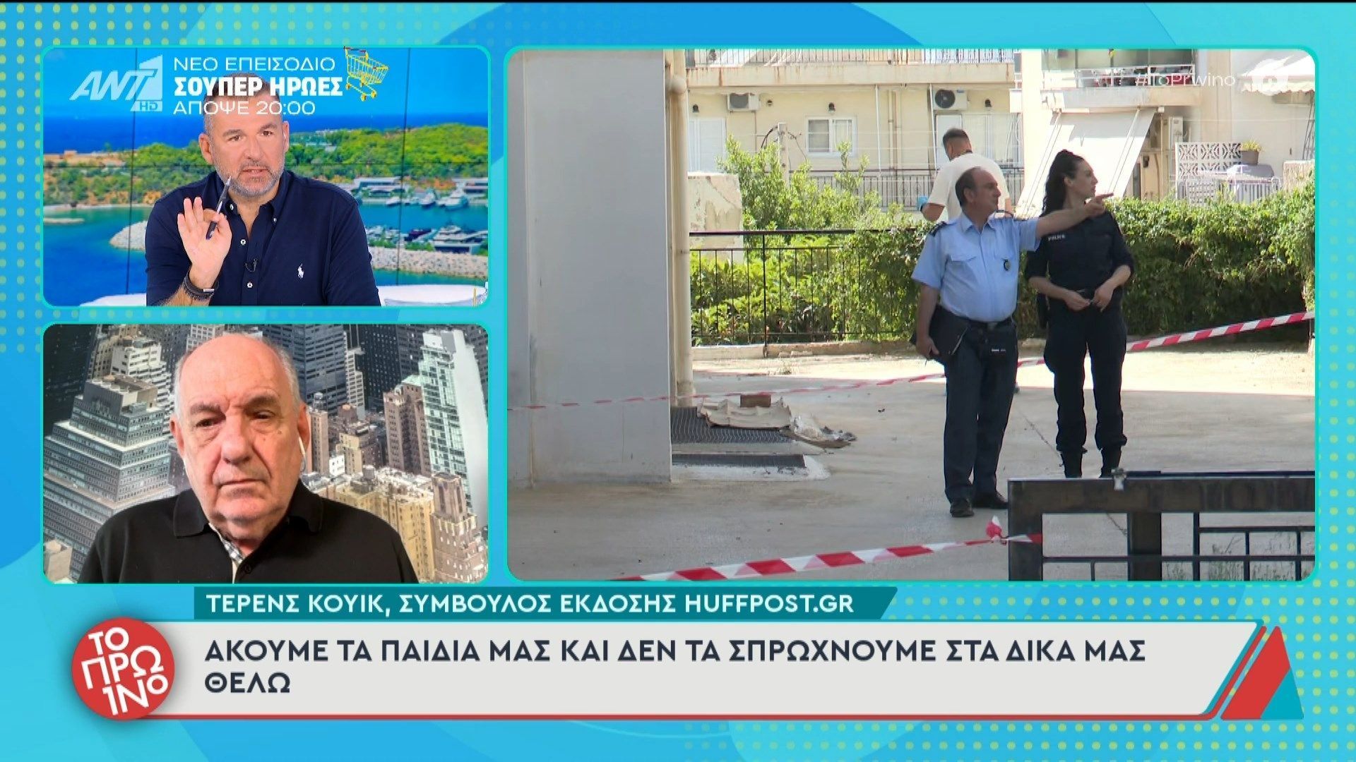 Ο Τέρενς Κουίκ μιλάει στο Πρωινό – 13/05/2026