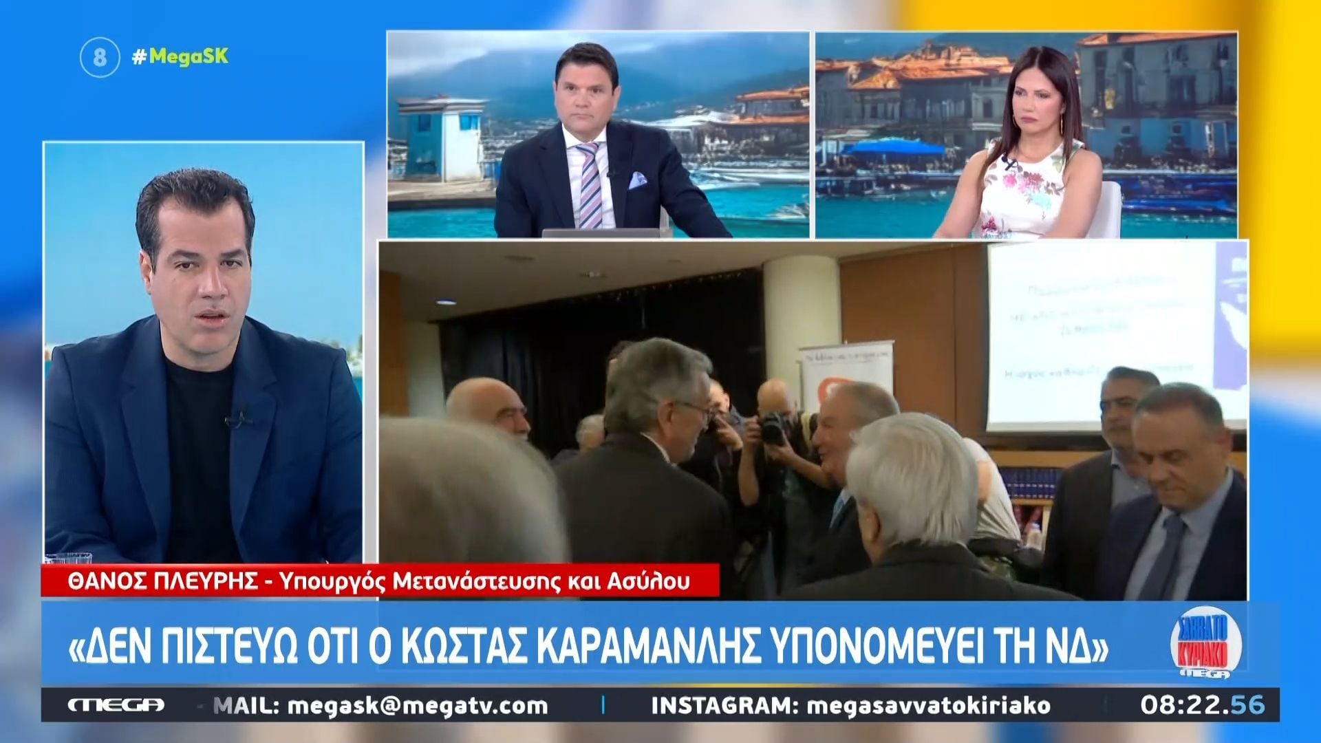 Ο Θάνος Πλεύρης για τις παρεμβάσεις Καραμανλή – Σαμαρά