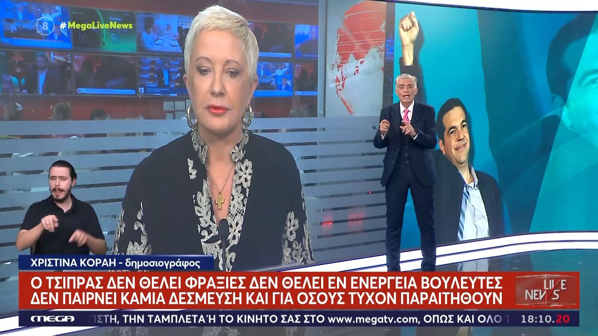 Ο Τσίπρας διαμήνυσε στον Φάμελο ότι δεν τον ενδιαφέρει ο ΣΥΡΙΖΑ, ούτε τα «ασημικά» του
