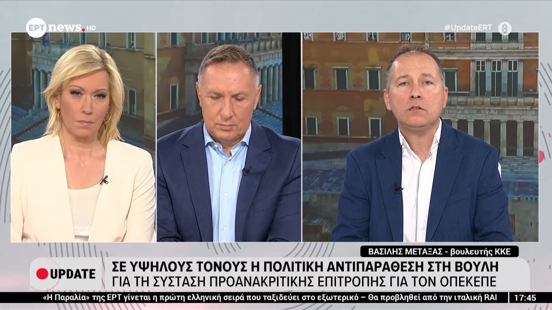 Ο Βασίλης Μεταξάς, βουλευτής του ΚΚΕ στο ΕΡΤ news