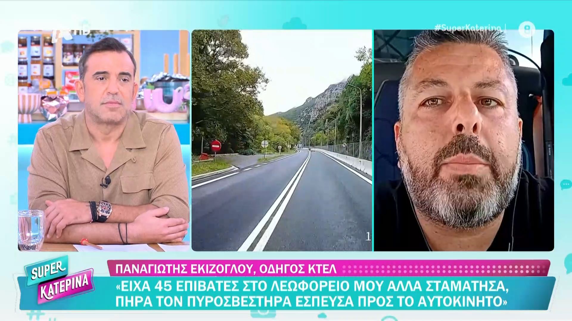 Οδηγός ΚΤΕΛ έσβησε φωτιά σε αυτοκίνητο και έσωσε οικογένεια με δύο παιδιά