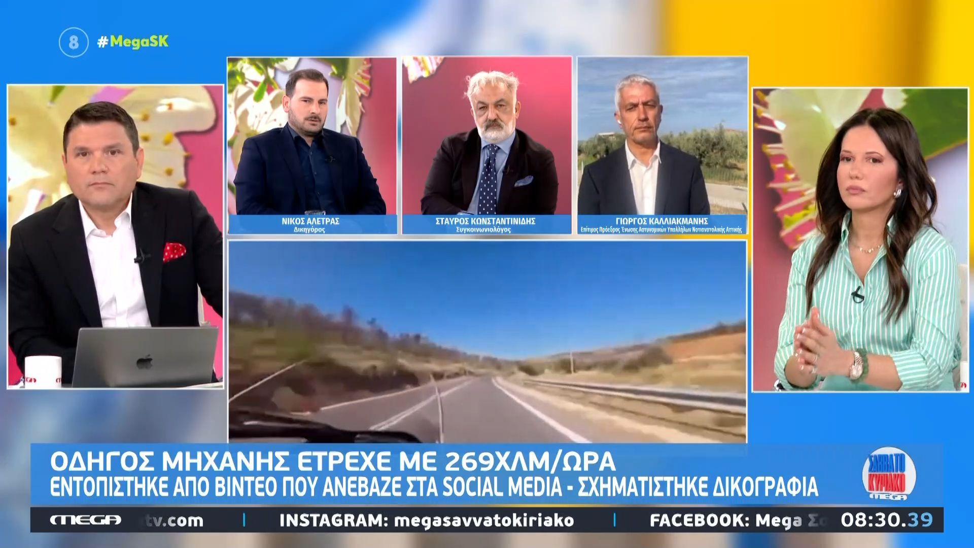 Οδηγός μηχανής έτρεχε με 269χλμ/ώρα – Εντοπίστηκε από βίντεο που ανέβαζε στα social media και σχηματίστηκε δικογραφία