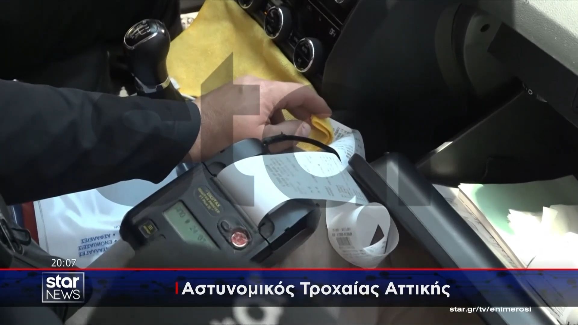 Οδηγός ταξί έκλεβε με πειραγμένο ταξίμετρο – Σύλληψη μπροστά στην κάμερα του STAR