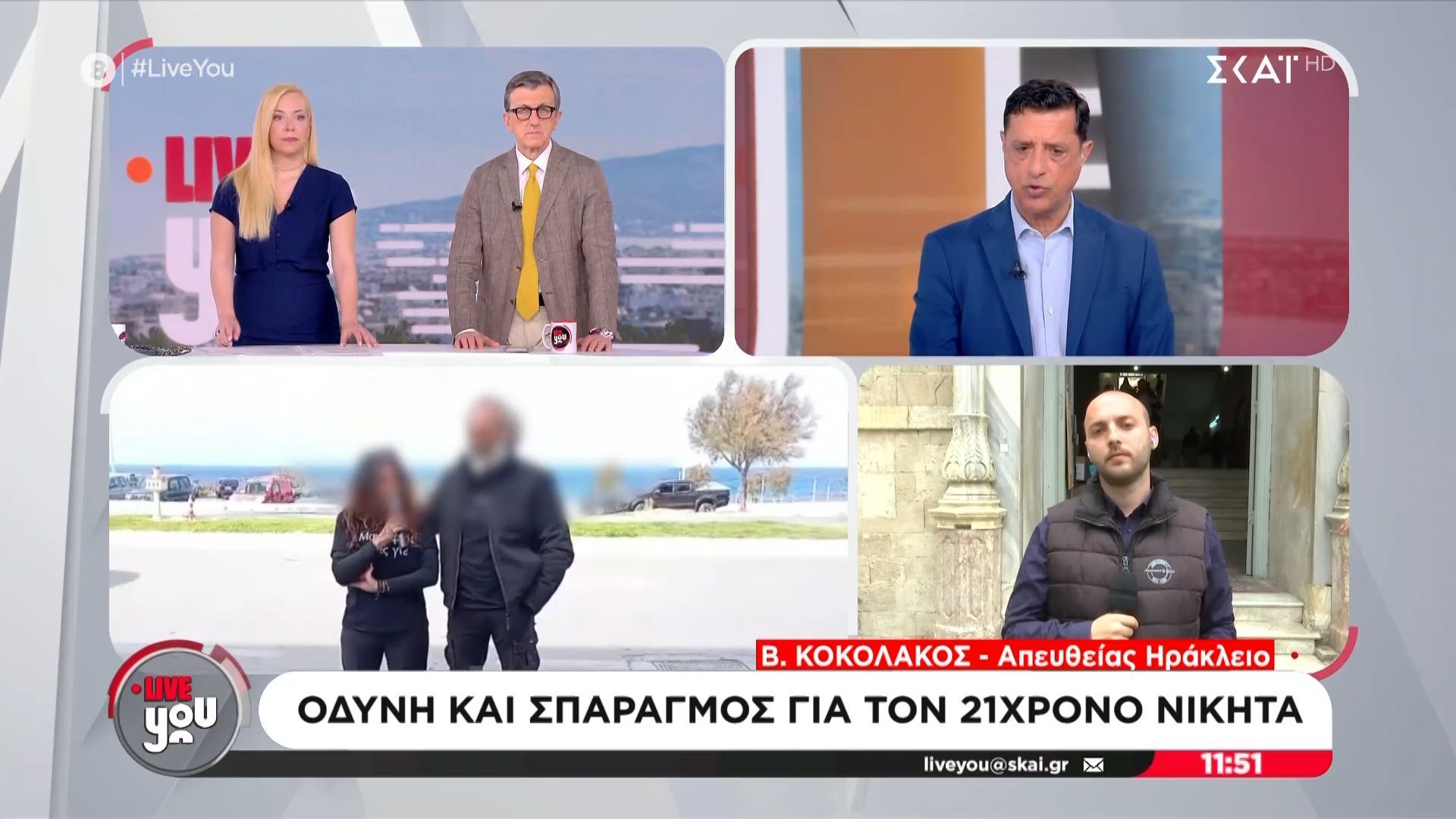 Οδύνη και σπαραγμός για τον 21χρονο Νικήτα – Εκτός Κρήτης η προφυλάκιση