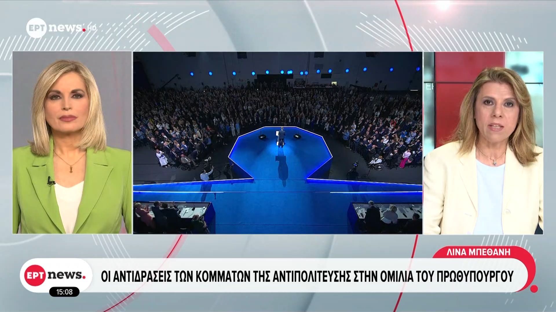 Οι αντιδράσεις των κομμάτων της αντιπολίτευσης στην ομιλία του πρωθυπουργού