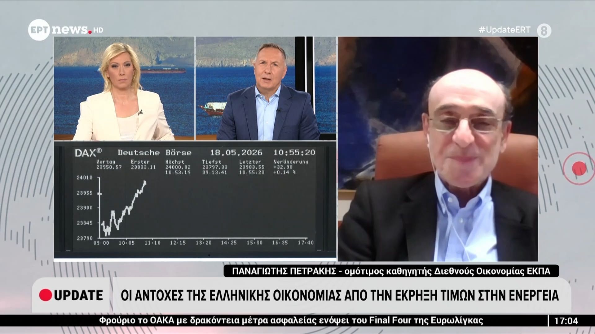 Οι αντοχές της ελληνικής οικονομίας από την έκρηξη τιμών στην ενέργεια