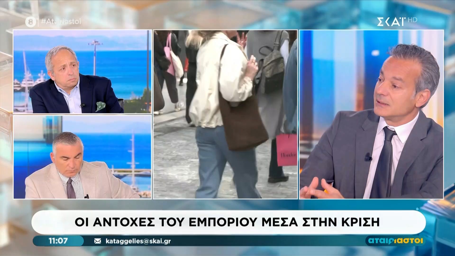 Οι αντοχές του εμπορίου μέσα στην κρίση