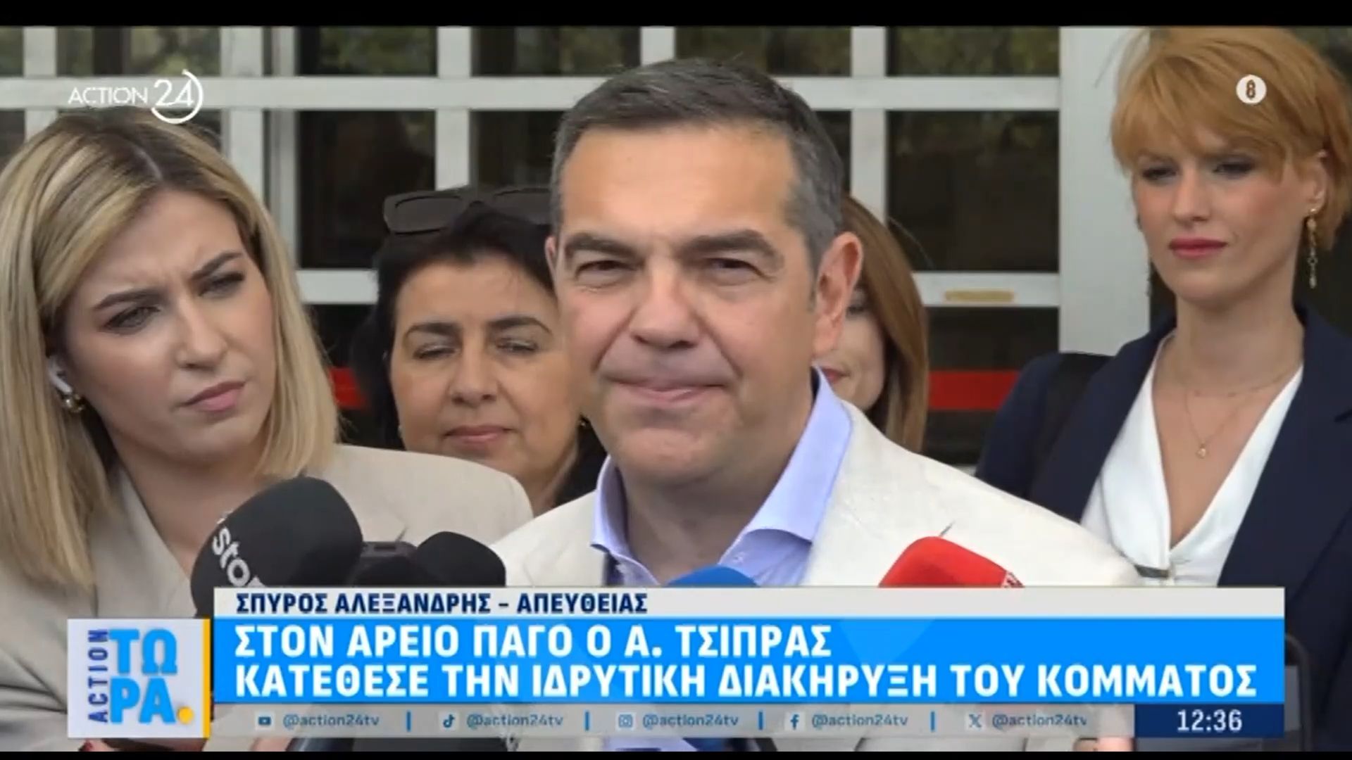 Οι δηλώσεις του Α. Τσίπρα μετά την κατάθεση της ιδρυτικής διακήρυξης του «ΕΛ.Α.Σ»