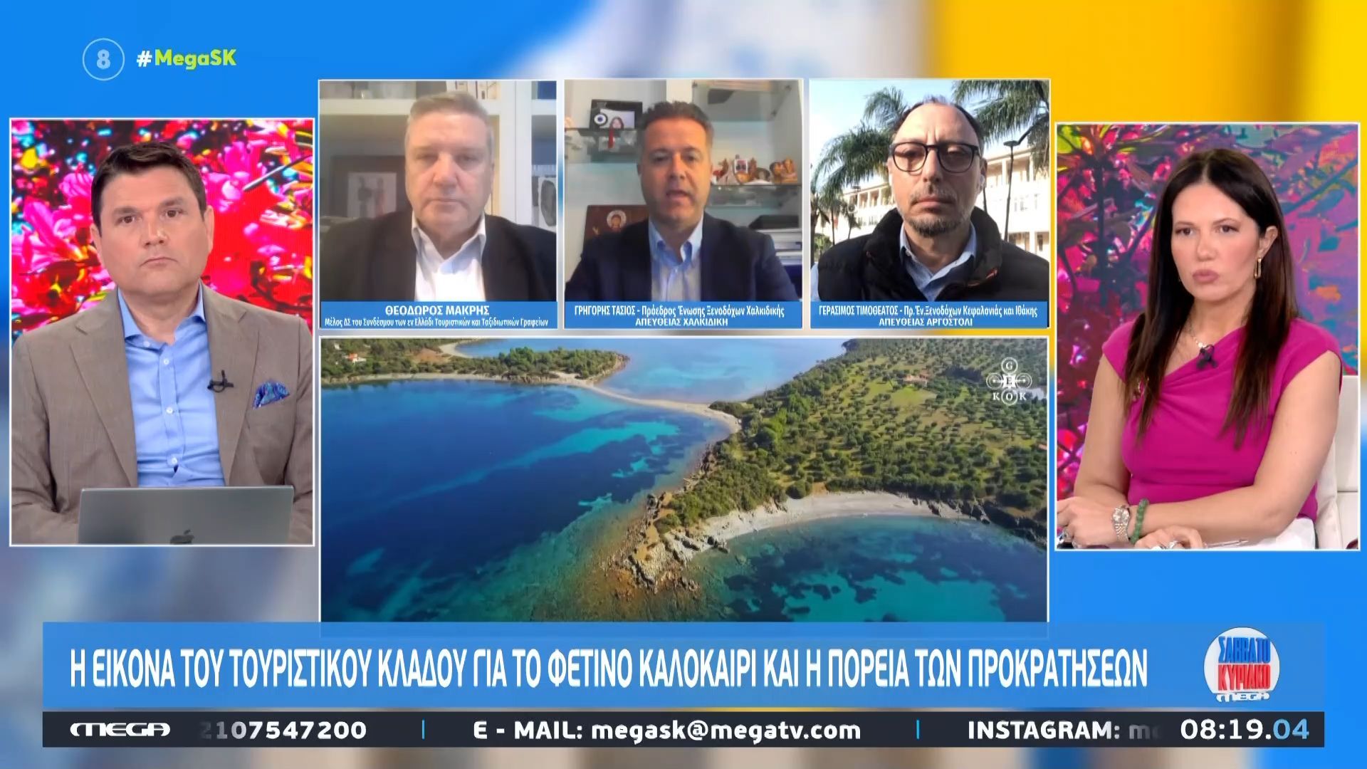 Οι επιπτώσεις στον τουρισμό μετά την αποχώρηση της Ryanair στη Θεσσαλονίκη
