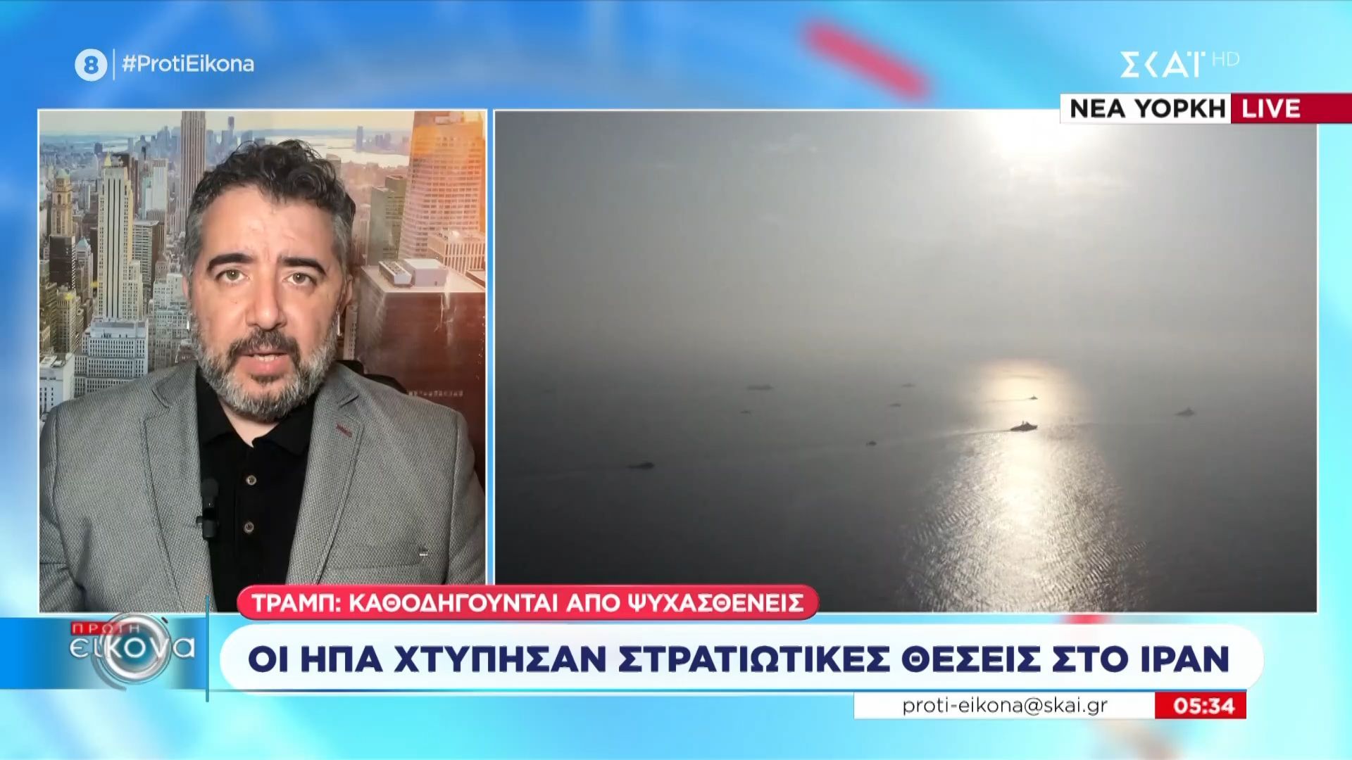 Οι ΗΠΑ χτύπησαν στρατιωτικές θέσεις στο Ιράν