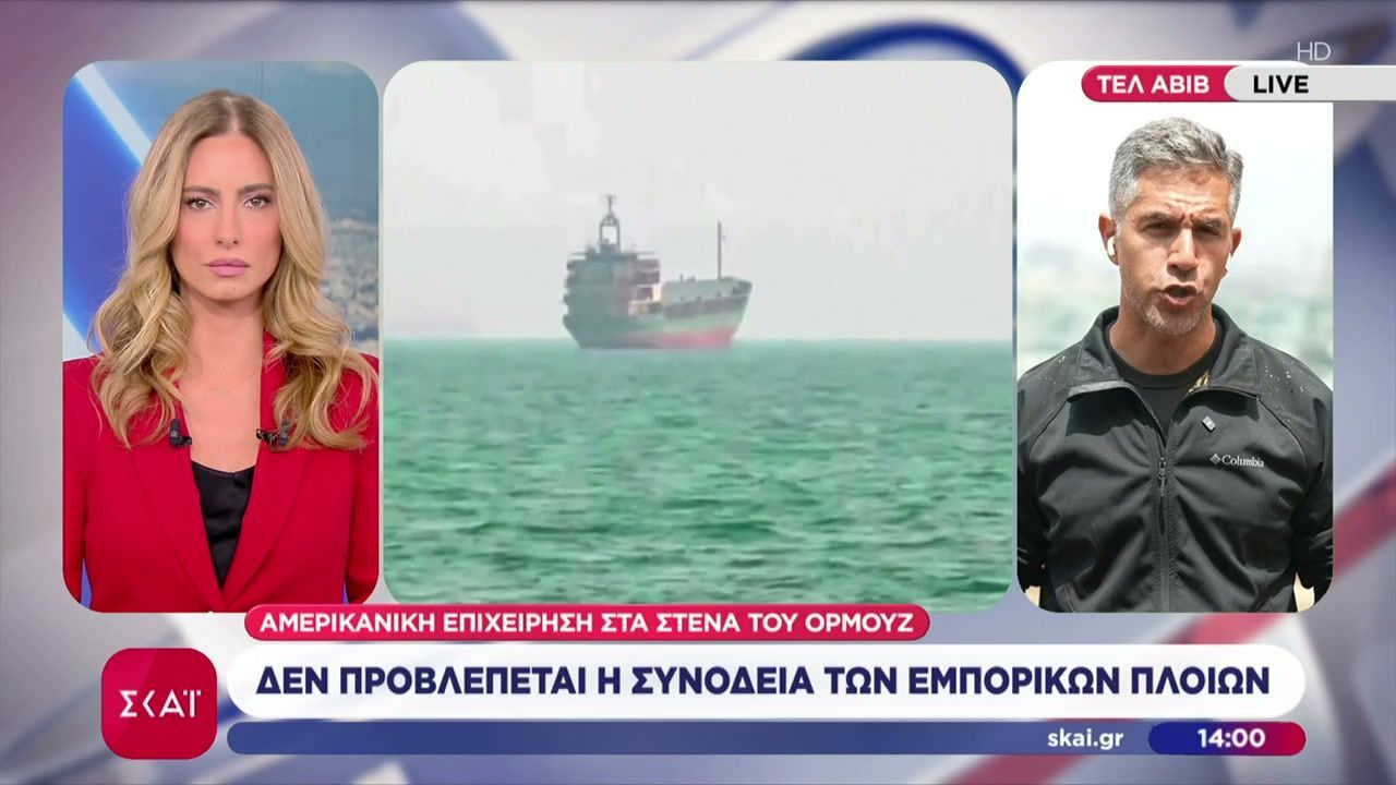 Οι Ιρανοί λένε πως χτύπησαν Αμερικανικό πολεμικό πλοίο στο Ορμούζ και απειλούν – Διαψεύδουν οι ΗΠΑ