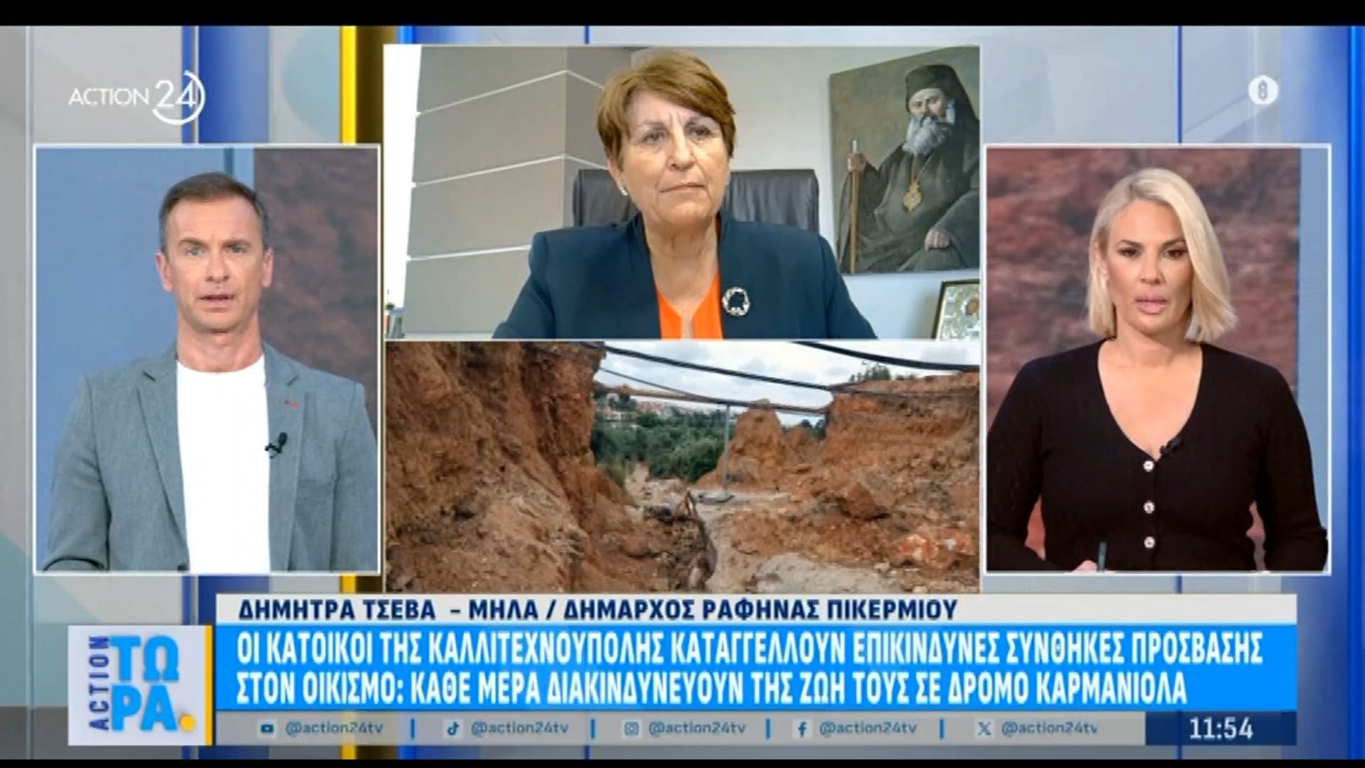 Οι κάτοικοι της Καλλιτεχνούπολης καταγγέλλουν επικίνδυνες συνθήκες πρόσβασης στον οικισμό