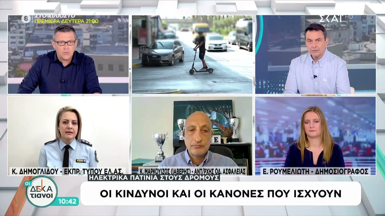 Οι κίνδυνοι και οι κανόνες που ισχύουν για τα ηλεκτρικά πατίνια στους δρόμους