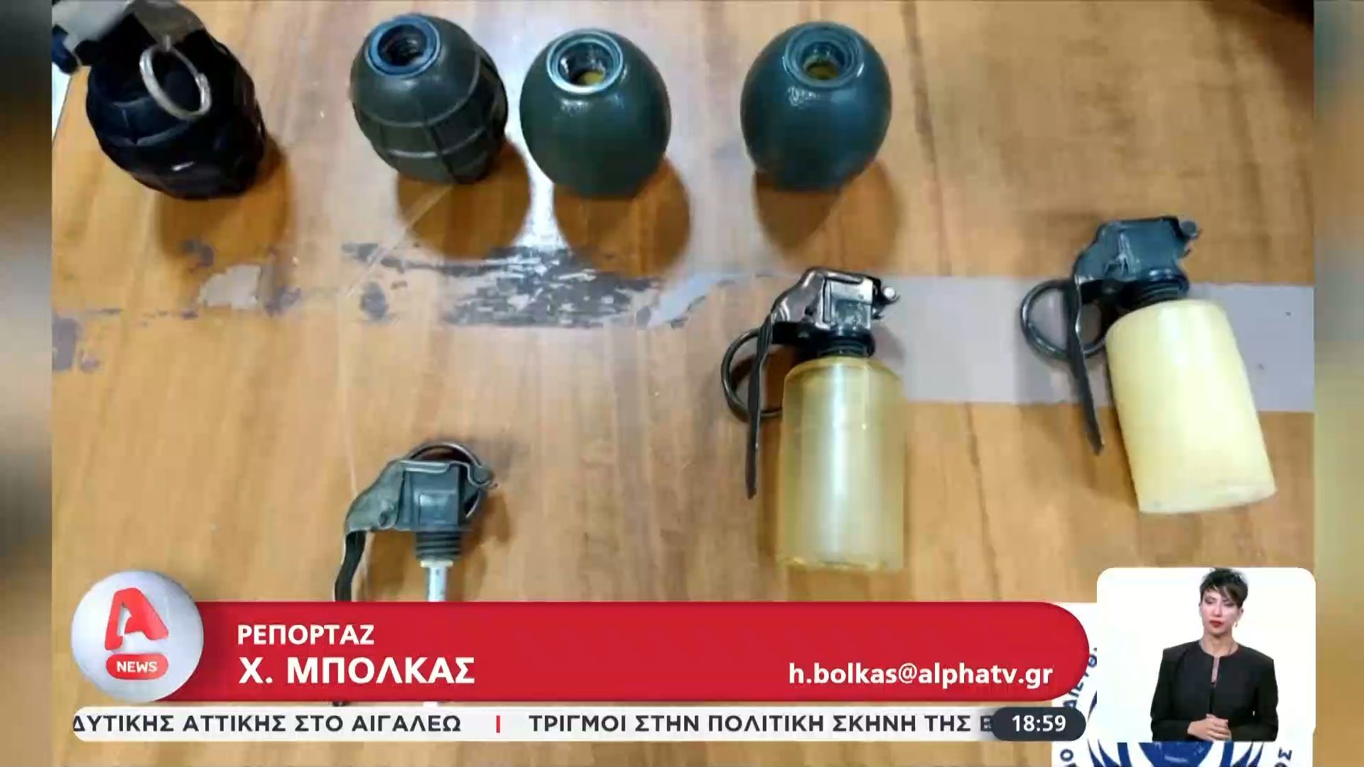 Οι ληστές της Τιθορέας: O χάρτης της δράσης τους, τα προηγούμενα χτυπήματα και η λεία τους