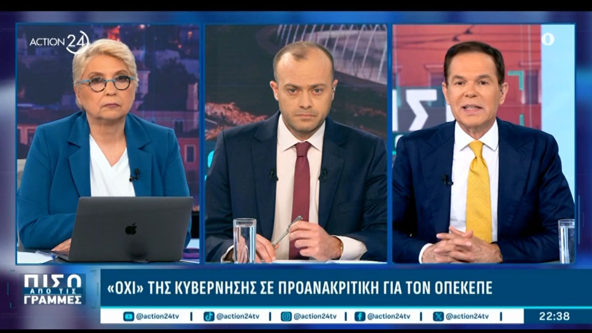Οι λόγοι πίσω από το «όχι» της κυβέρνησης σε προανακριτική για τον ΟΠΕΚΕΠΕ