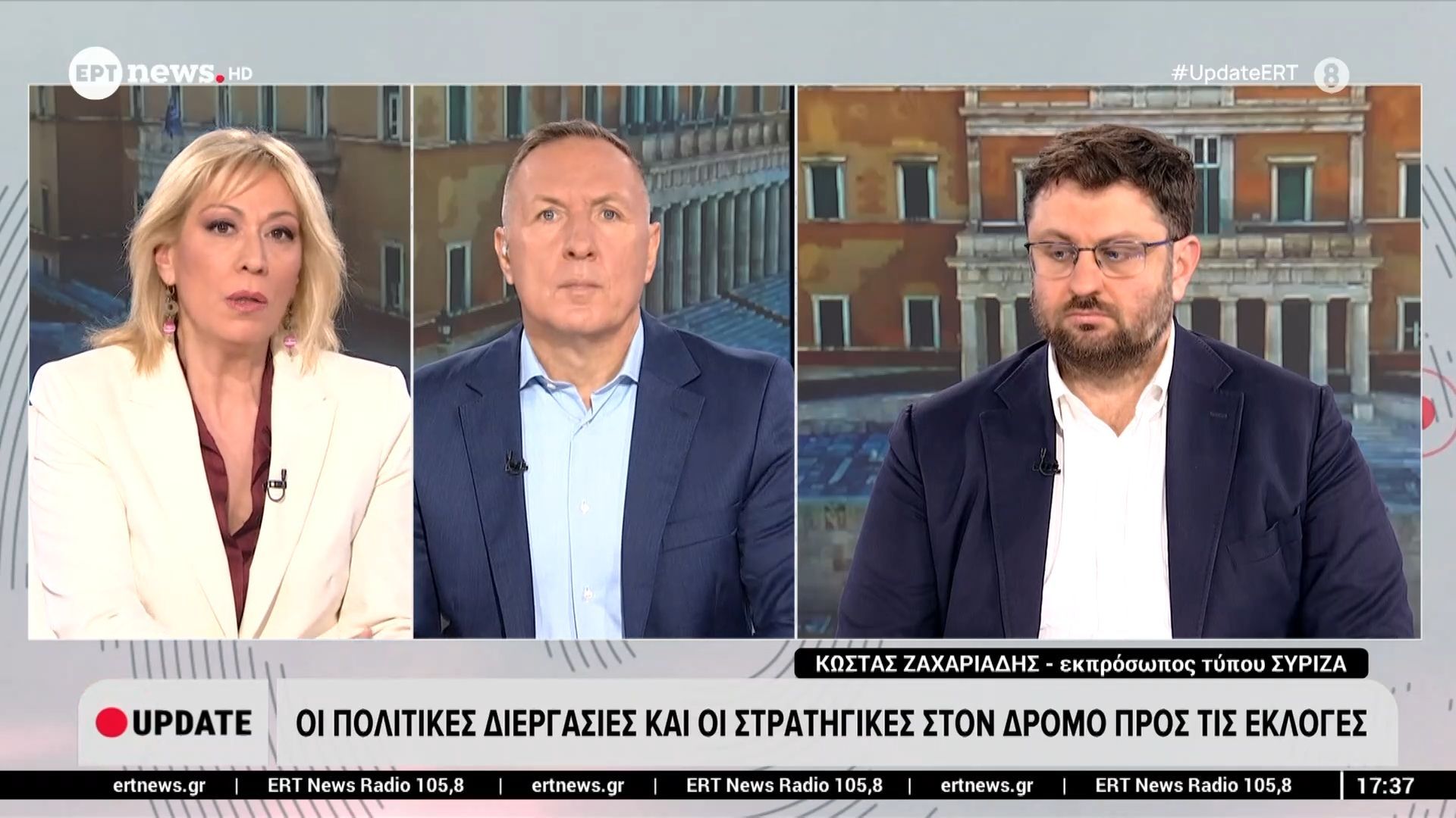 Οι πολιτικές διεργασίες και οι στρατηγικές στον δρόμο για τις εκλογές – Κώστας Ζαχαριάδης, Εκπρόσωπος Τύπου ΣΥΡΙΖΑ