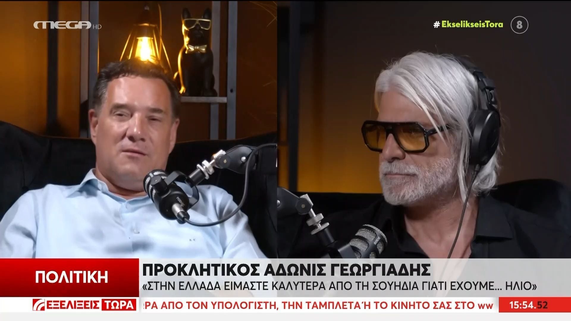 Οι προκλητικές δηλώσεις του Α. Γεωργιάδη – «Στην Ελλάδα είμαστε καλύτερα από τη Σουηδία γιατί έχουμε… ήλιο»