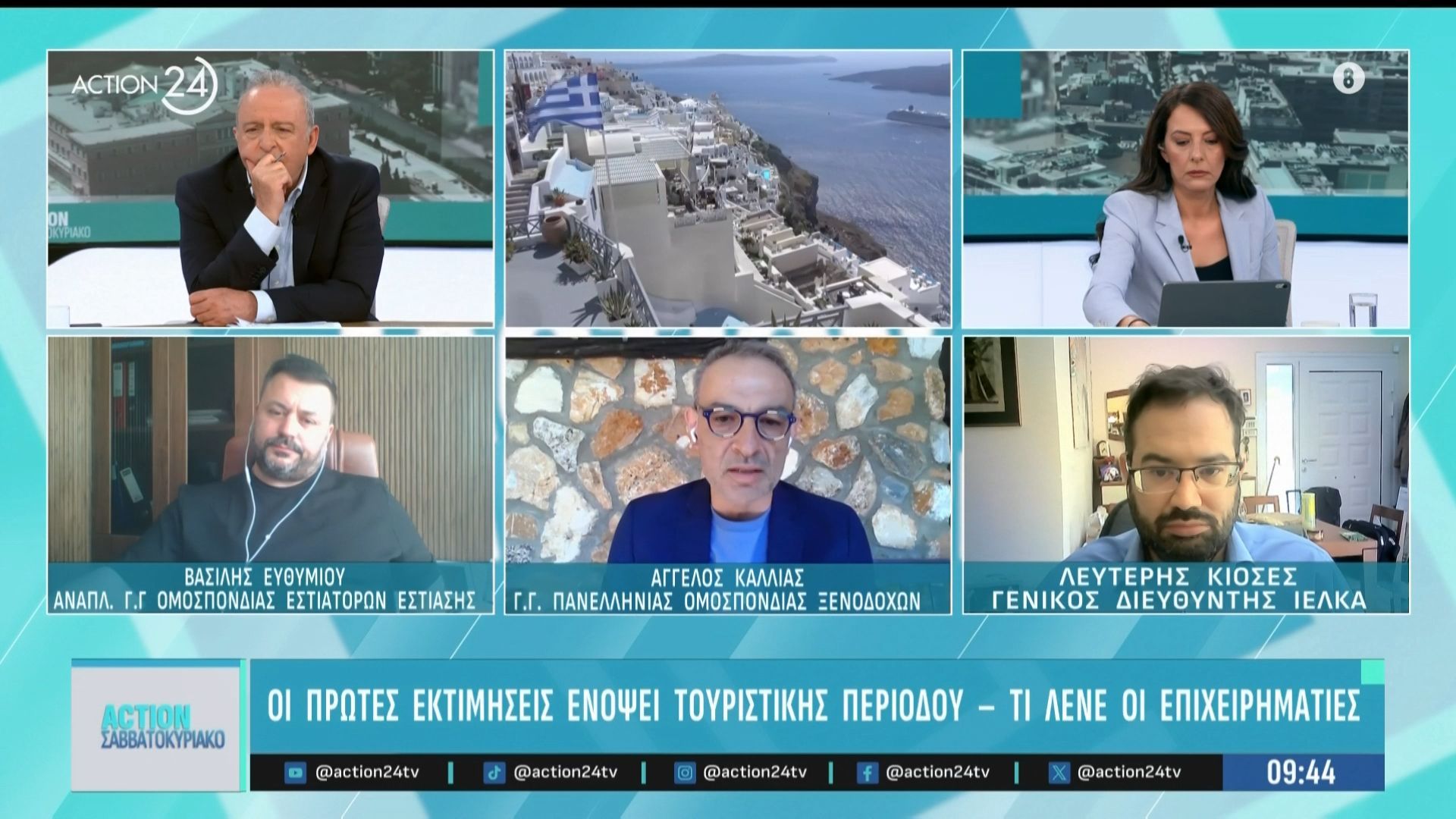 Οι πρώτες εκτιμήσεις ενόψει τουριστικής περιόδου – Τι αναφέρουν οι επιχειρηματίες