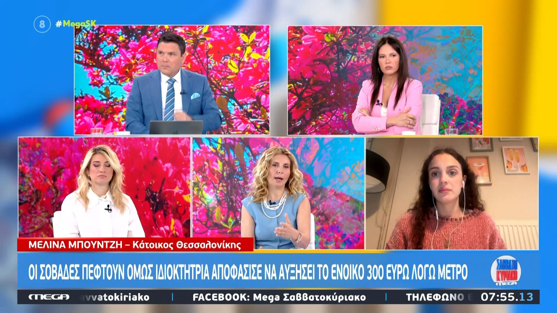 Οι σοβάδες πέφτουν, όμως η ιδιοκτήτρια αποφάσισε να αυξήσει το ενοίκιο 300 ευρώ, λόγω μετρό