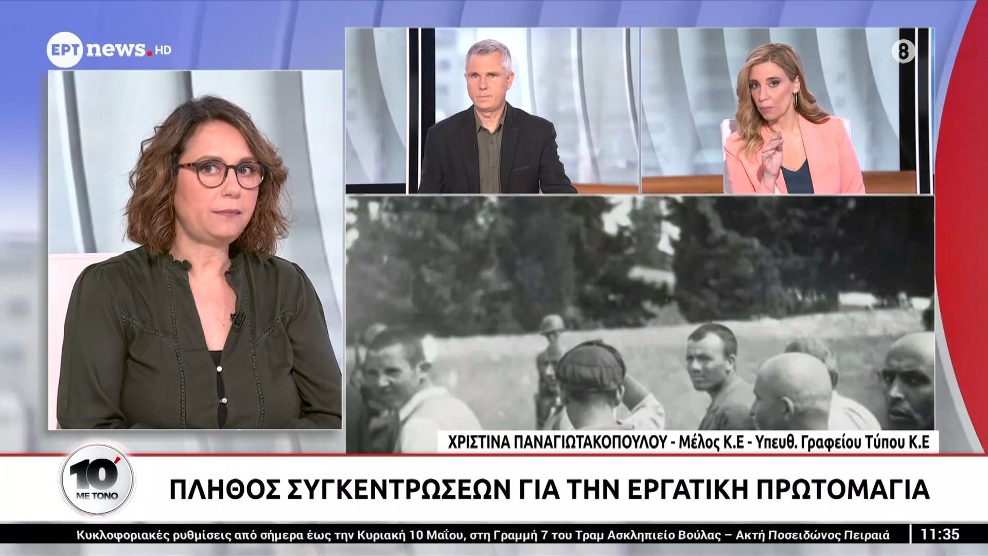 Οι θέσεις του ΚΚΕ για τετραήμερη εργασία