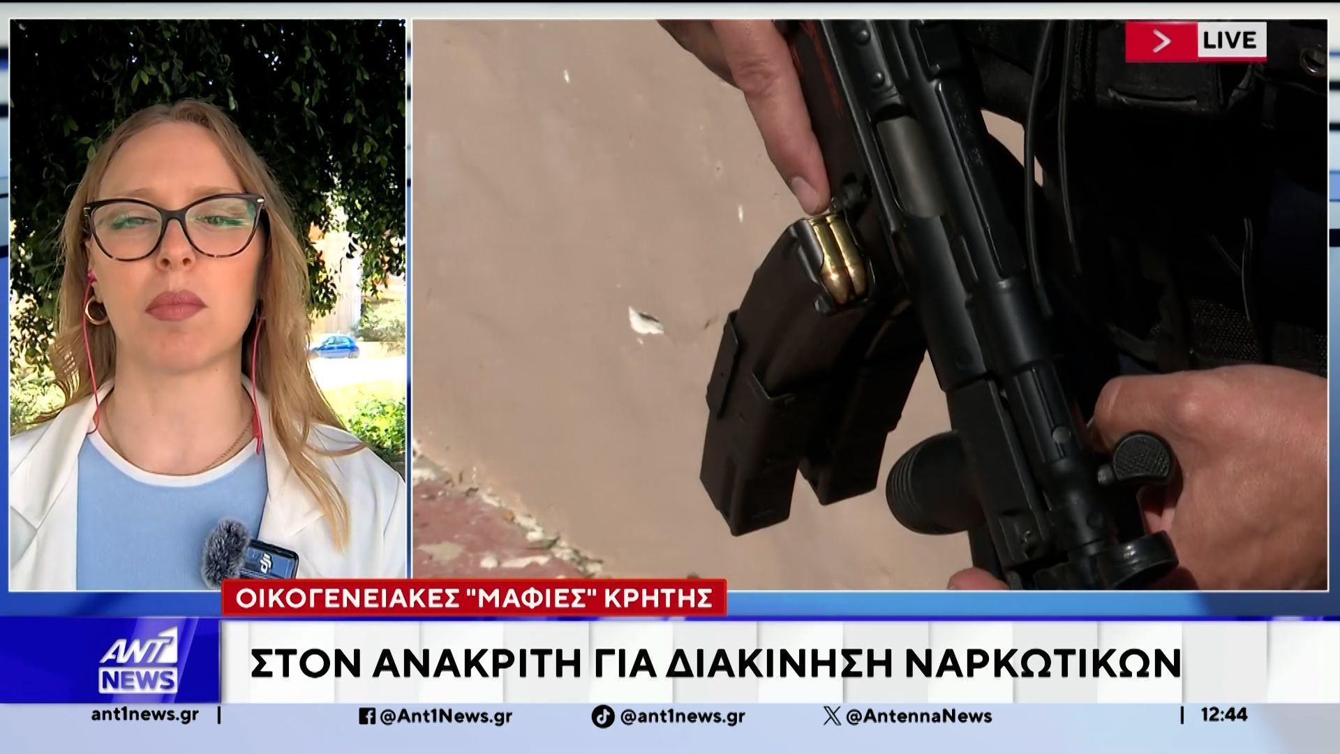 Οικογενειακές μαφίες της Κρήτης: Στον ανακριτή για διακίνηση ναρκωτικών