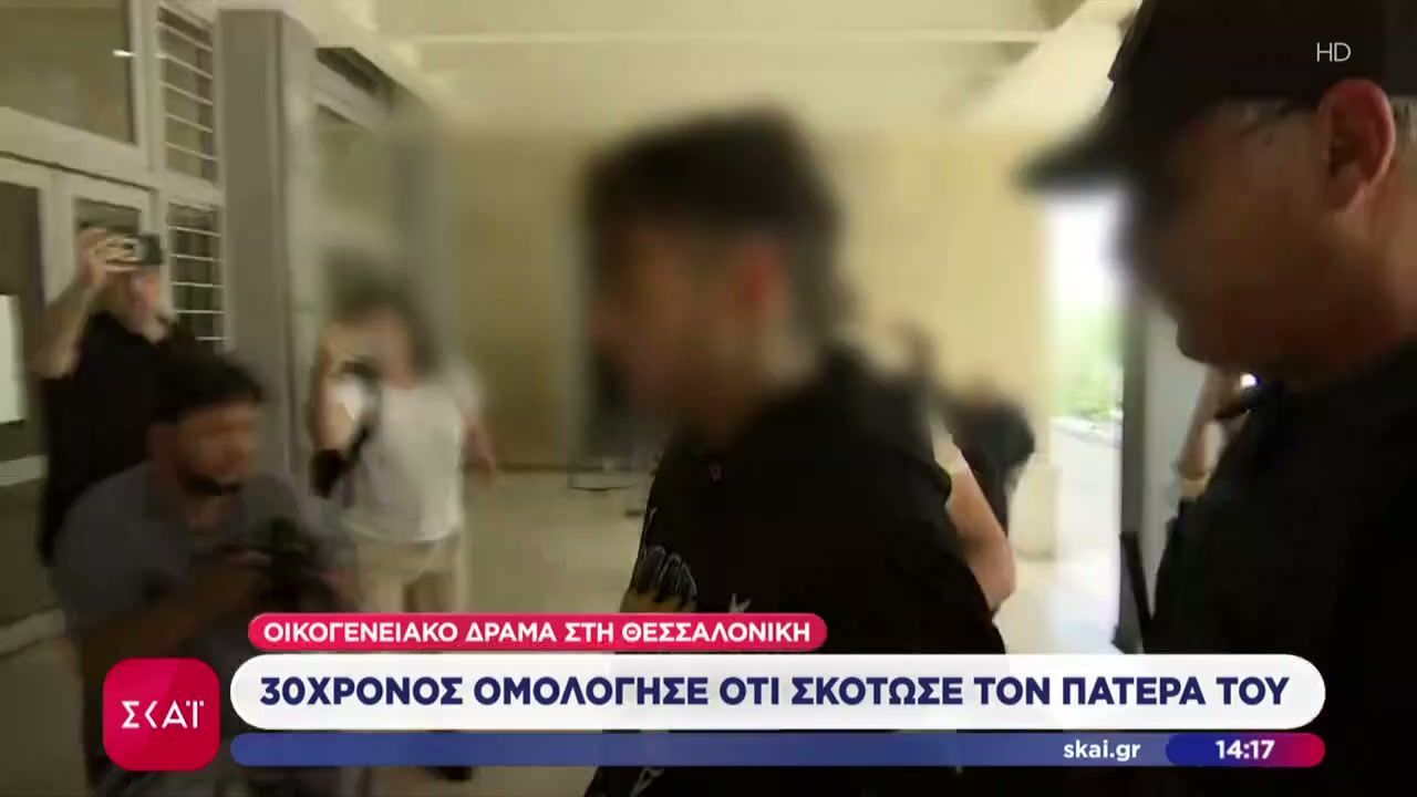 Οικογενειακό δράμα στη Θεσσαλονίκη: 30χρονος ομολόγησε οτι σκότωσε τον πατέρα του