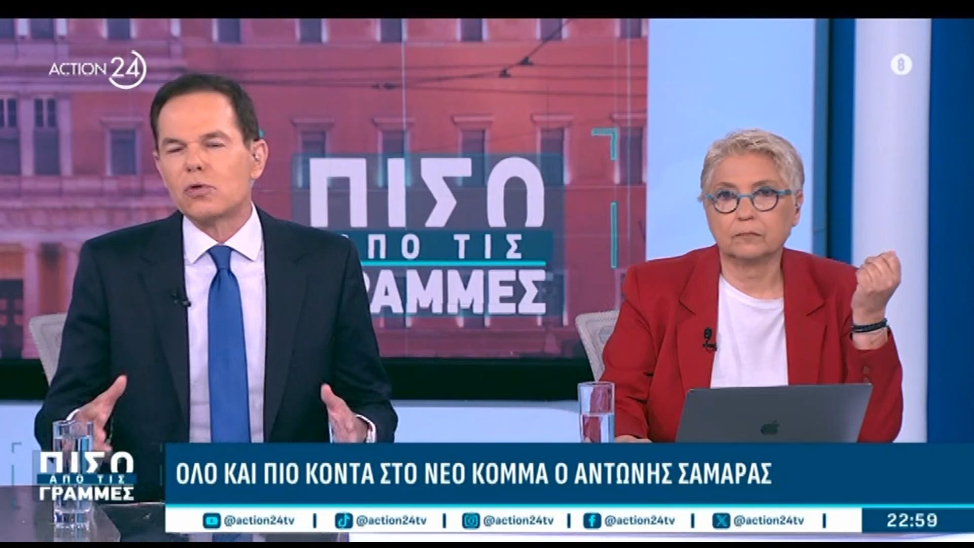 Home 81 Όλο και πιο κοντά στο νέο κόμμα ο Αντώνης Σαμαράς – Οι ημερομηνίες – κλειδί και οι προβληματισμοί
