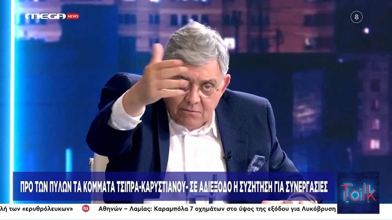 «ΩΠΑ!» – Έκρηξη Χατζή μετά από κόντρα στο πάνελ για τους… γυρολόγους της πολιτικής σκηνής