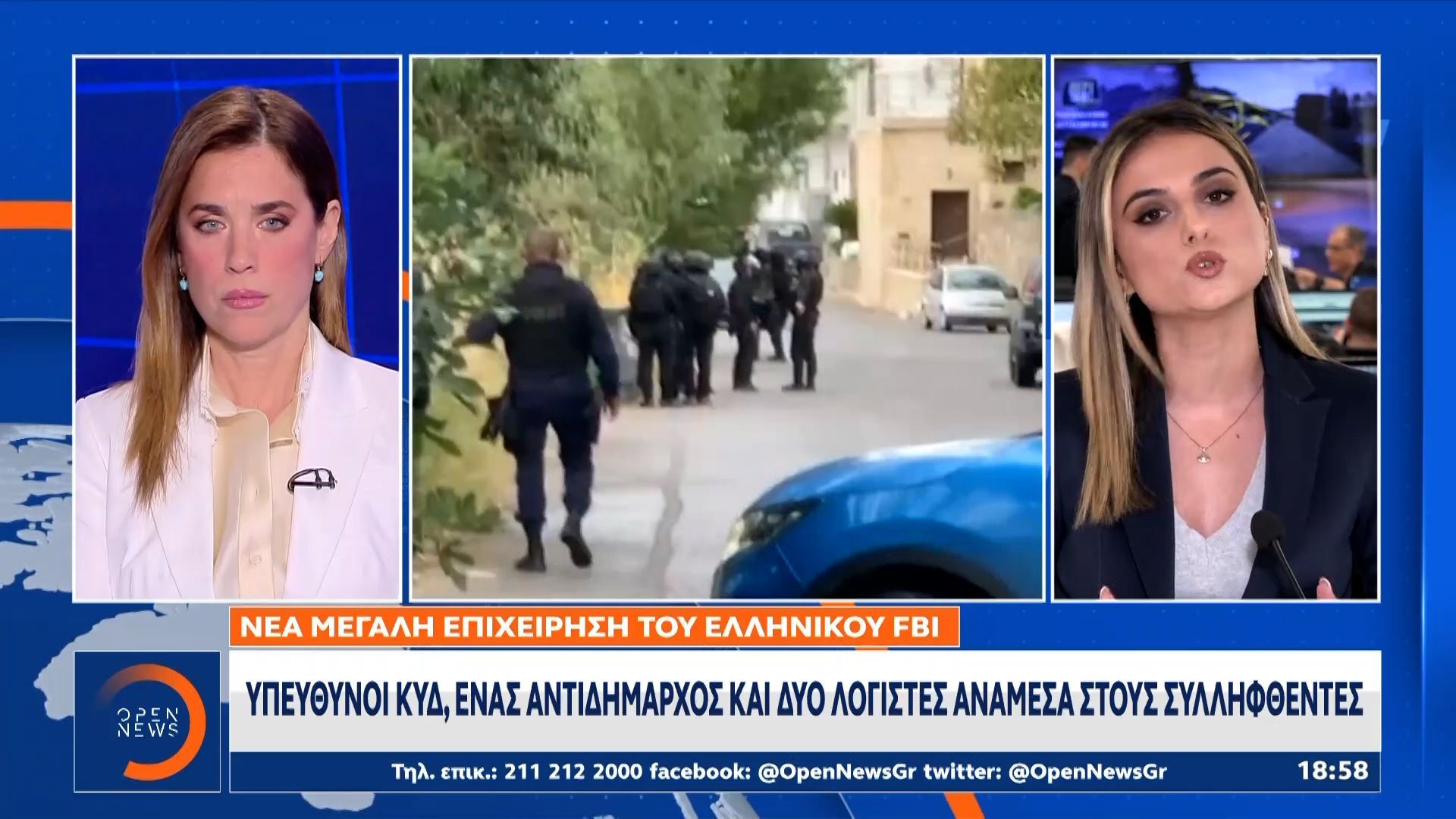 ΟΠΕΚΕΠΕ: 22 νέες συλλήψεις για παράνομες επιδοτήσεις