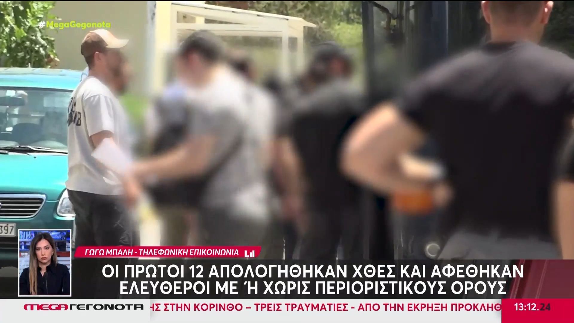 ΟΠΕΚΕΠΕ: Απολογούνται σήμερα οι υπόλοιποι κατηγορούμενοι για τις παράνομες επιδοτήσεις στην Κρήτη