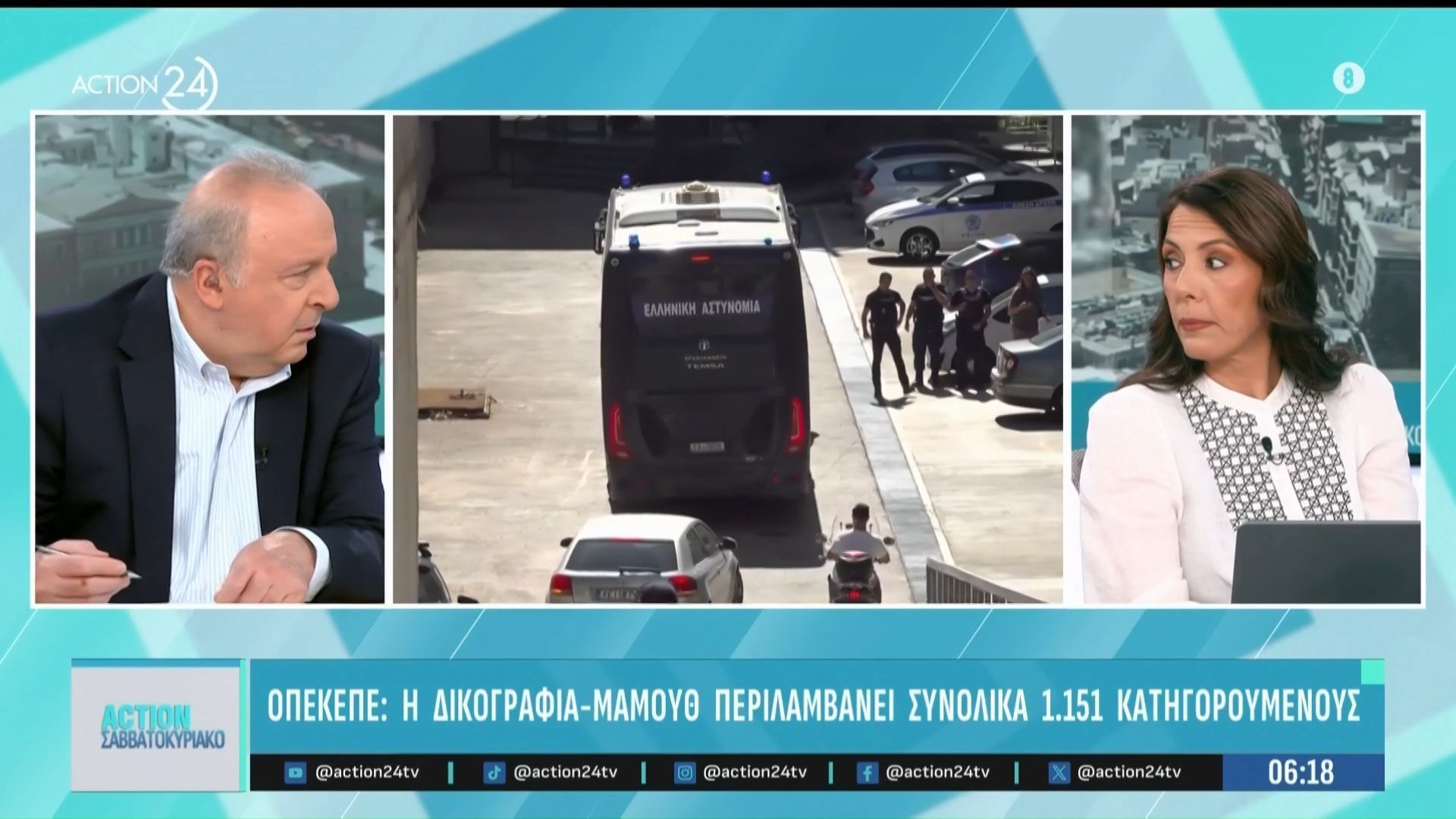 ΟΠΕΚΕΠΕ: Η δικογραφία «μαμούθ» περιλαμβάνει 1.151 κατηγορούμενους