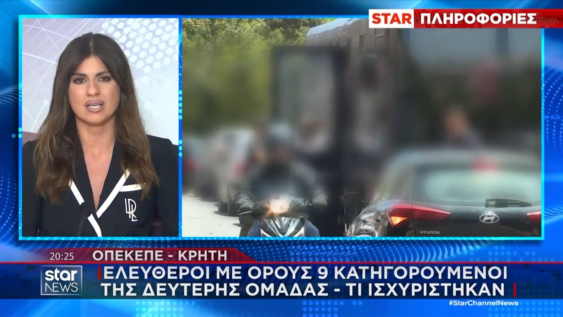 ΟΠΕΚΕΠΕ-Κρήτη: Προφυλακίστηκε λογιστής για παράνομες επιδοτήσεις – Φέρεται να είχε αρχηγικό ρόλο