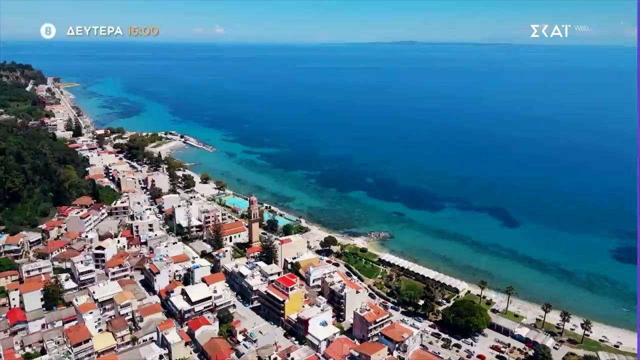 Όπου Υπάρχει Ελλάδα – Κεφαλονιά / Ζάκυνθος / Ιθάκη  | Trailer | 11/05/2026