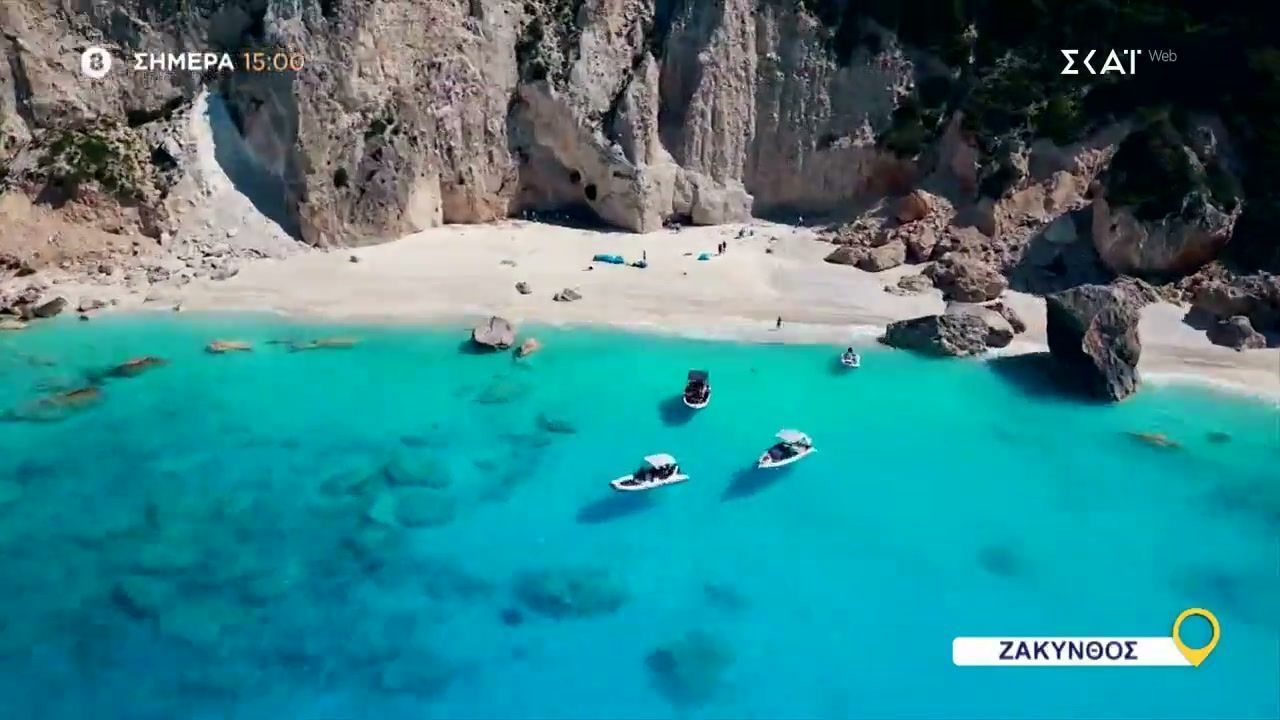 Όπου Υπάρχει Ελλάδα | Κεφαλονιά – Ζάκυνθος – Ιθάκη | Trailer | 13/05/2026