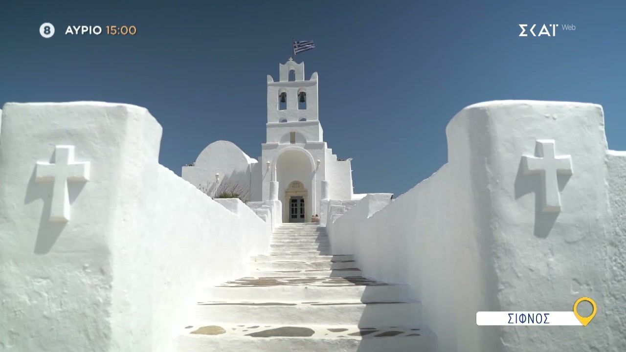 Όπου Υπάρχει Ελλάδα – Κύθνος, Σέριφος, Σίφνος | Trailer | 20/05/2026
