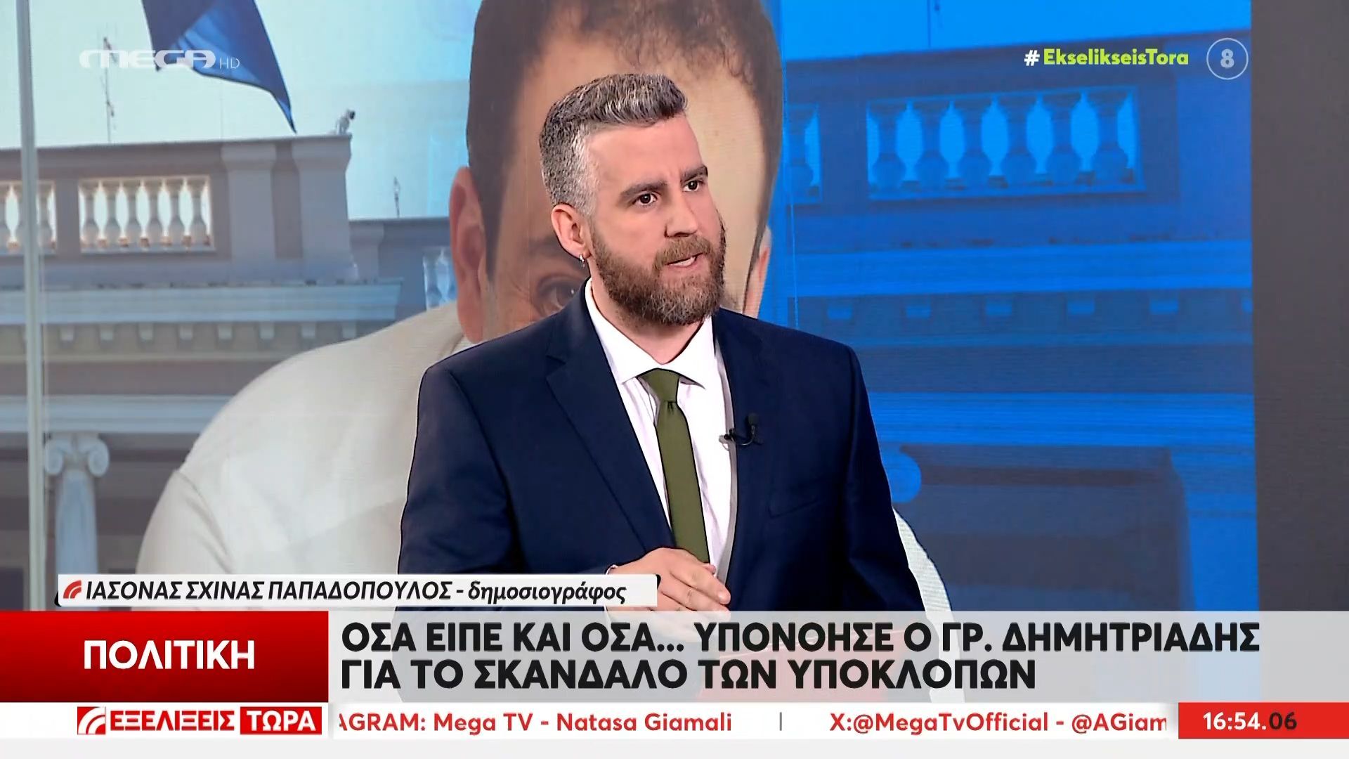 Home 77 Όσα είπε και όσα… υπονόησε ο Γρ. Δημητριάδης για το σκάνδαλο των υποκλοπών