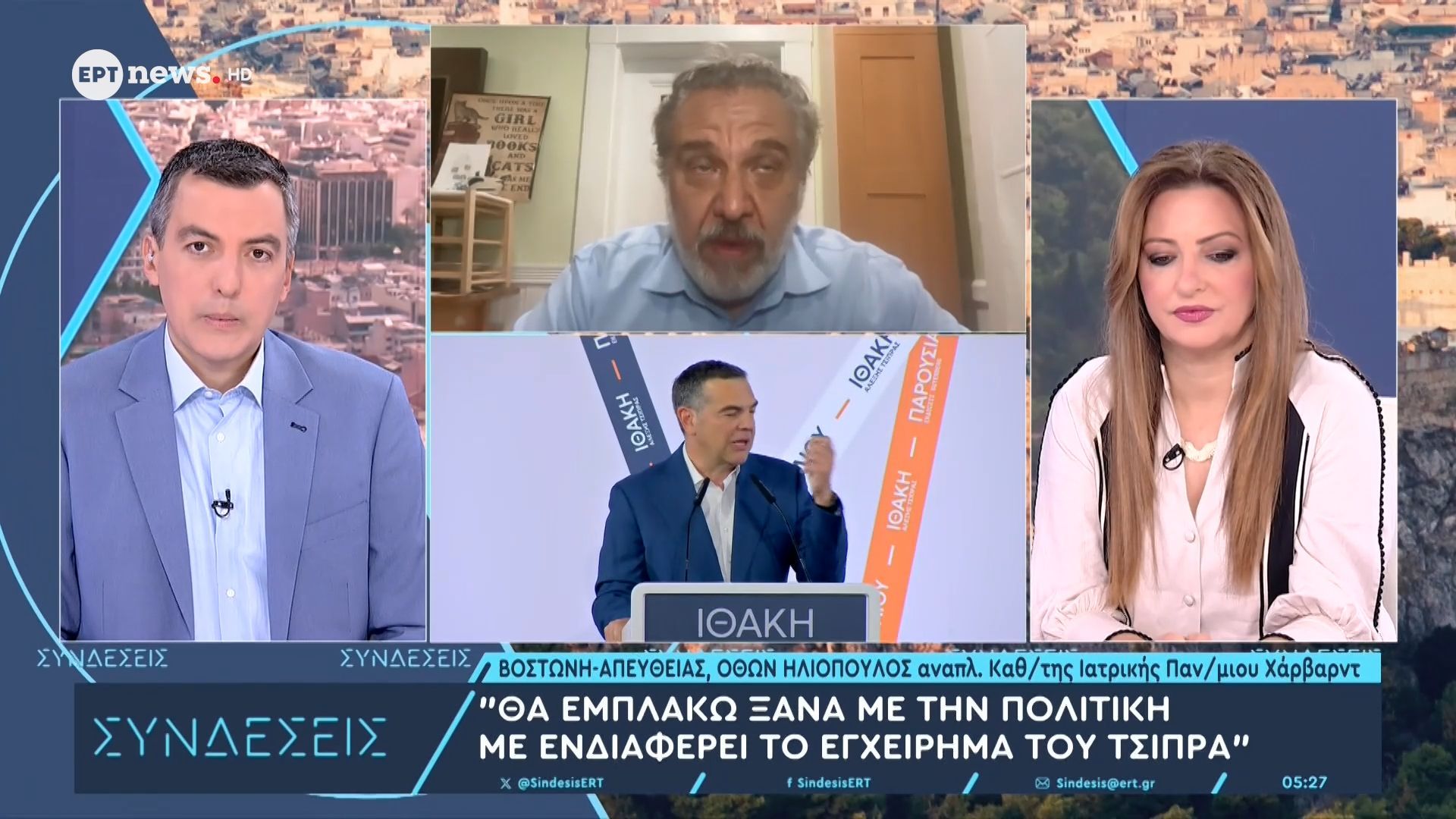 Όθων Ηλιόπουλος στο ΕΡΤnews: Θα εμπλακώ ξανά στην πολιτική με ενδιαφέρει το εγχείρημα του Τσίπρα
