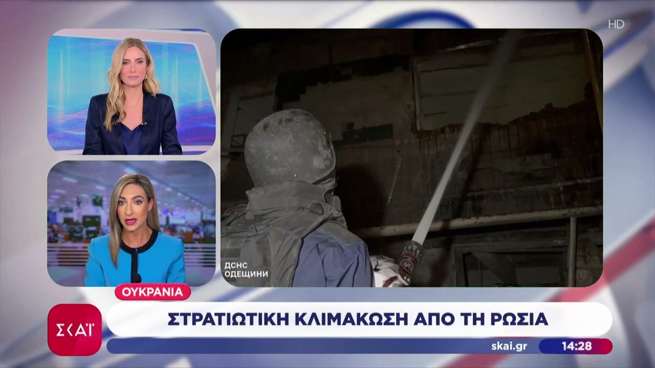 Ουκρανία: Στρατιωτική κλιμάκωση από τη Ρωσία