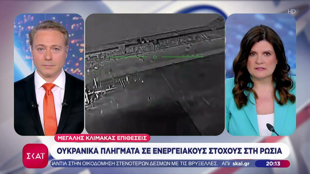 Ουκρανικά πλήγματα σε ενεργειακούς στόχους στη Ρωσία – Χτύπημα στον πυρηνικό σταθμό στη Ζαπορίζια