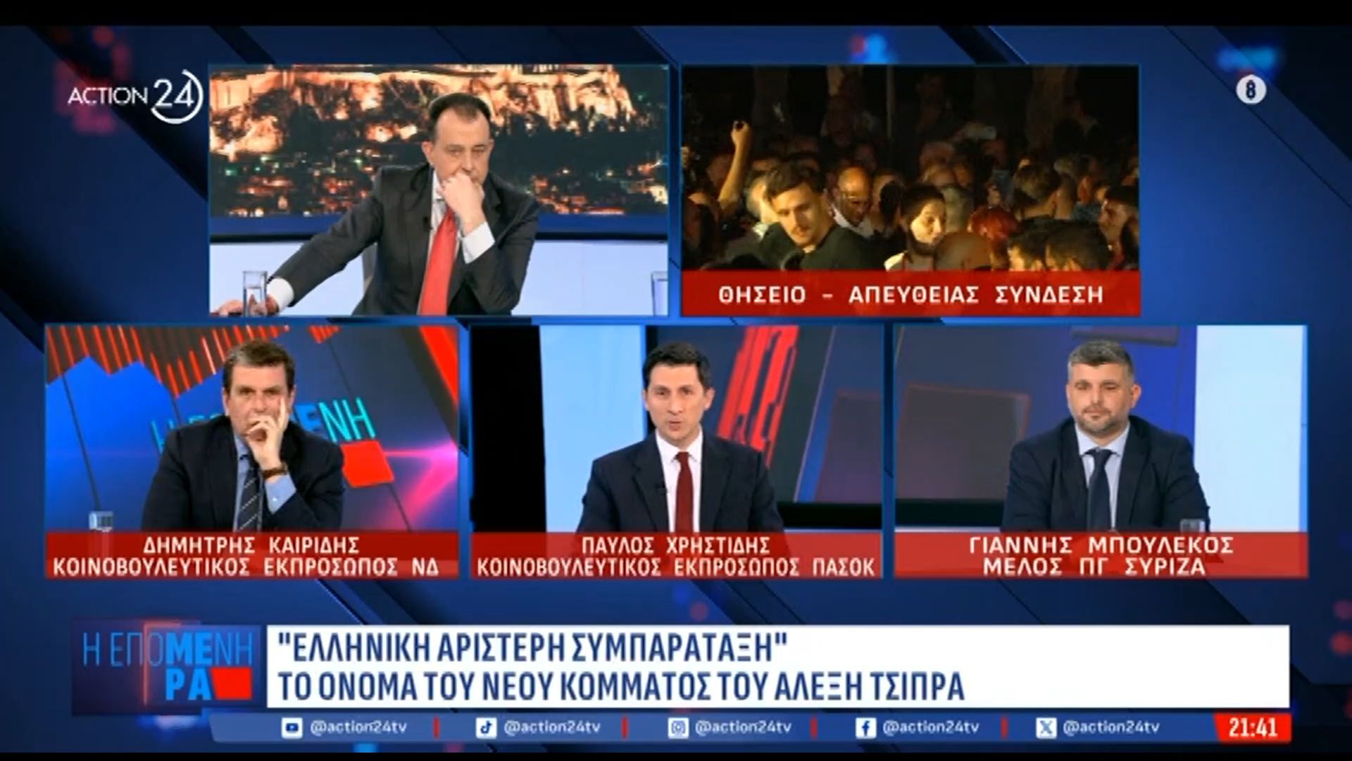 Π. Χρηστίδης για κόμμα Τσίπρα: «Τα θαύματα κρατάνε τρεις μέρες και τα μεγάλα τέσσερις»