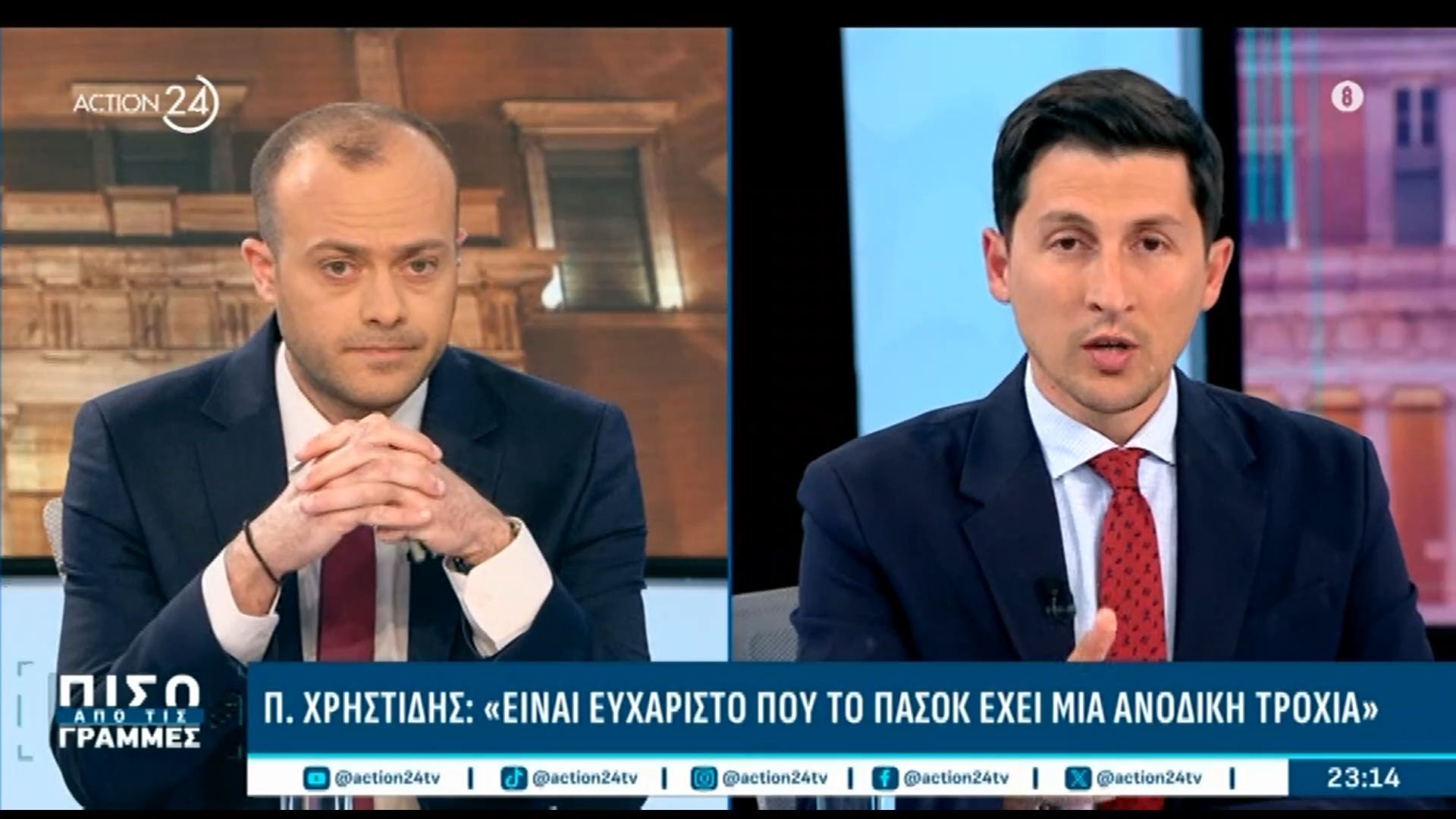 Π. Χρηστίδης: «Το απόλυτο μπάχαλο στη ΝΔ σχετικά με την 4μερη εργασία»