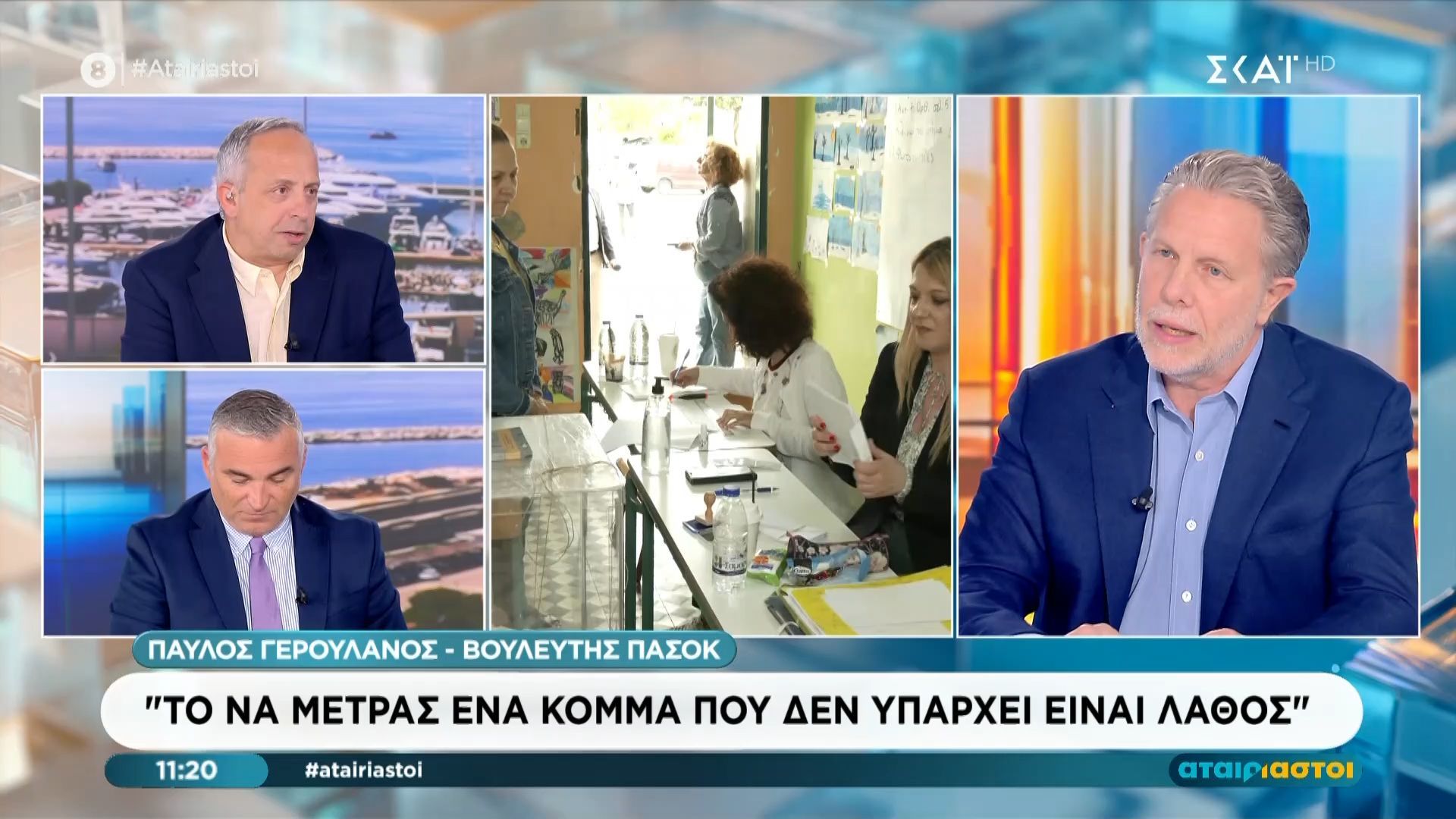 Π. Γερουλάνος για Ταμείο Ανάκαμψης: Είναι τόσο αλαζόνες στη ΝΔ που δεν ακούνε κανέναν