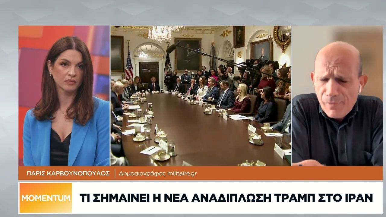 Π. Καρβουνόπουλος: Γιατί πήγε στο Πεκίνο ο Αραγτσί λίγο πριν τη Σύνοδο Τραμπ-Σι