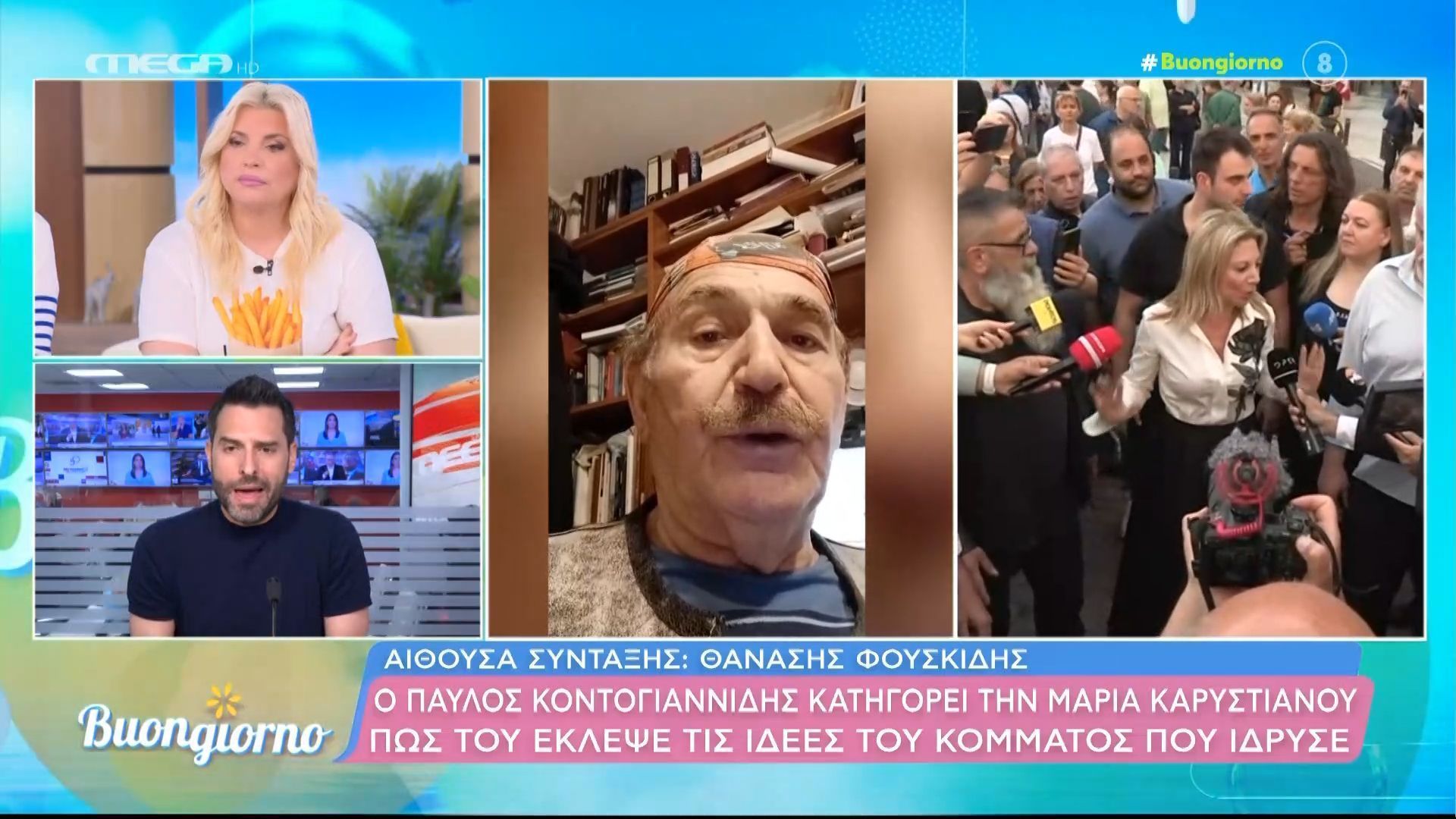 Π. Κοντογιαννίδης: Ο εκνευρισμός του για τη διακήρυξη του κινήματος της Μ. Καρυστιανού