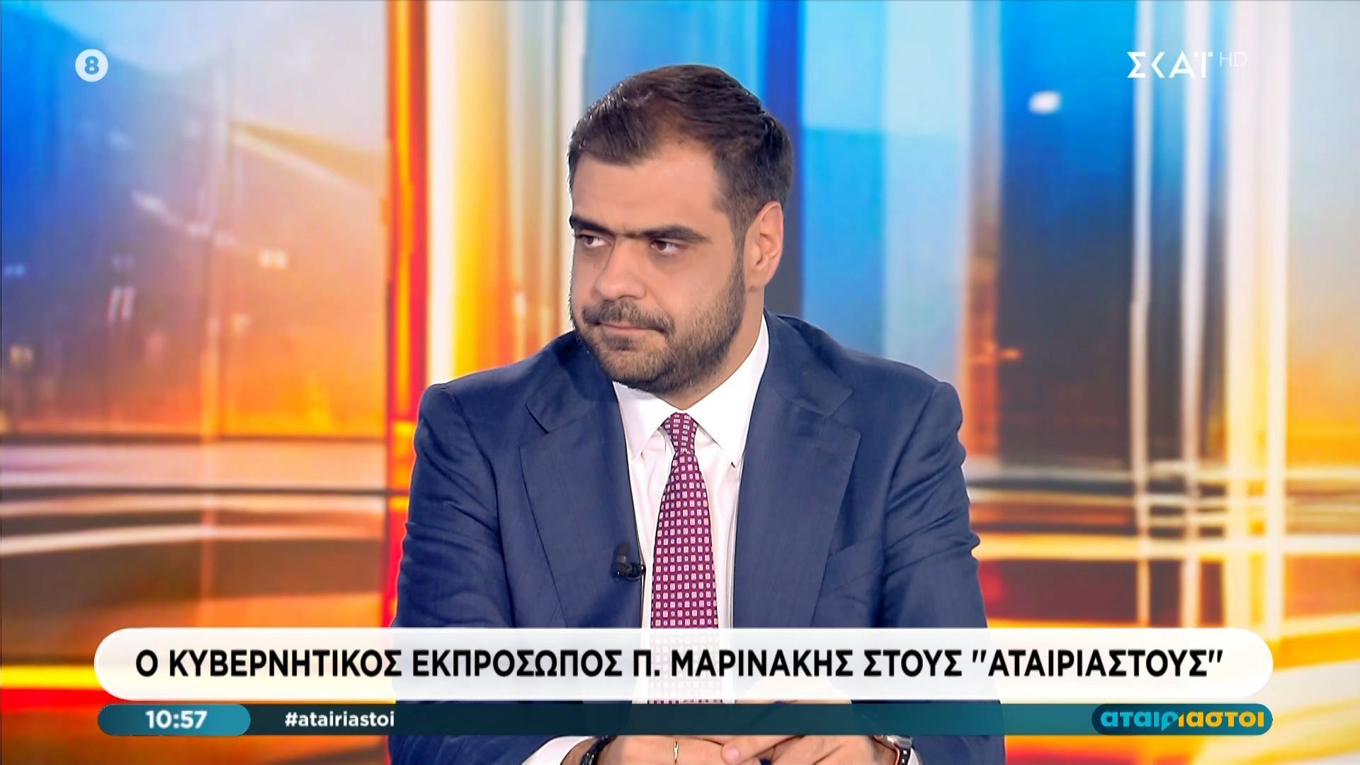 Π. Μαρινάκης: «Έχουμε καταργήσει 83 φόρους»