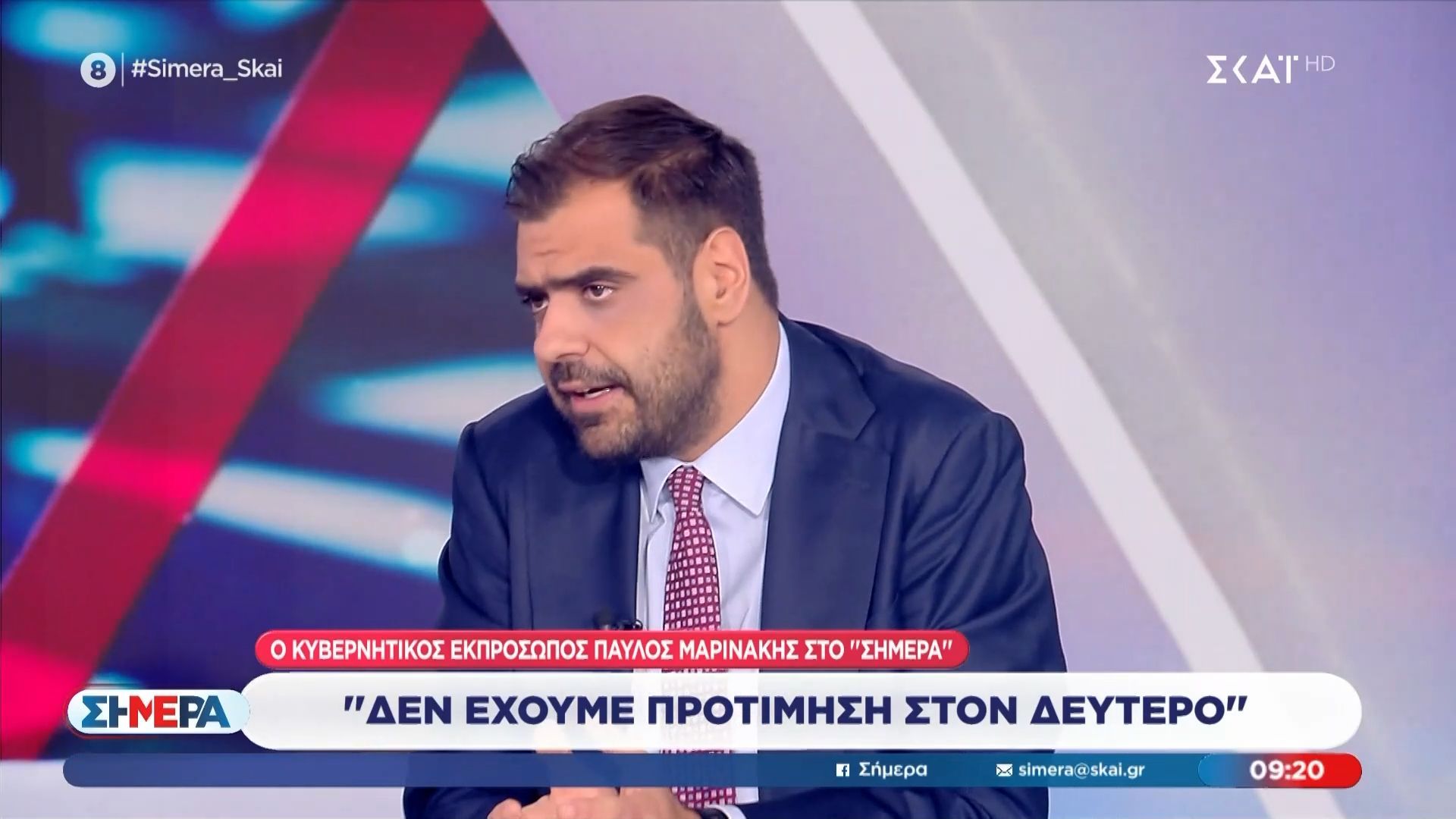 Π. Μαρινάκης για Α. Τσίπρα: Είχε το τιμόνι της χώρας και έκανε τα αντίθετα από αυτά που είχε υποσχθεί