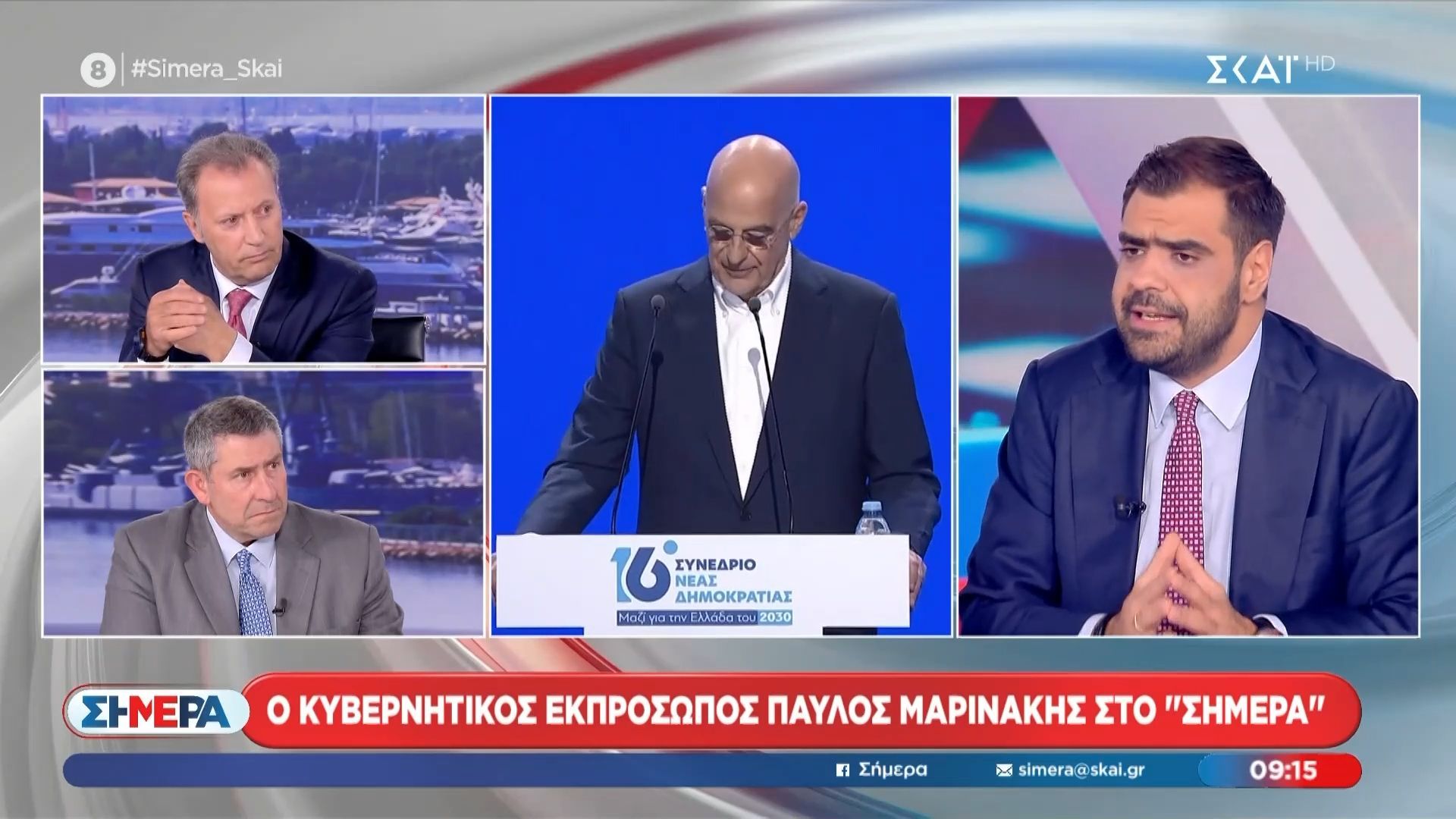 Π. Μαρινάκης για Ν. Δένδια: «Είμαστε όλοι μαζί στη ΝΔ»