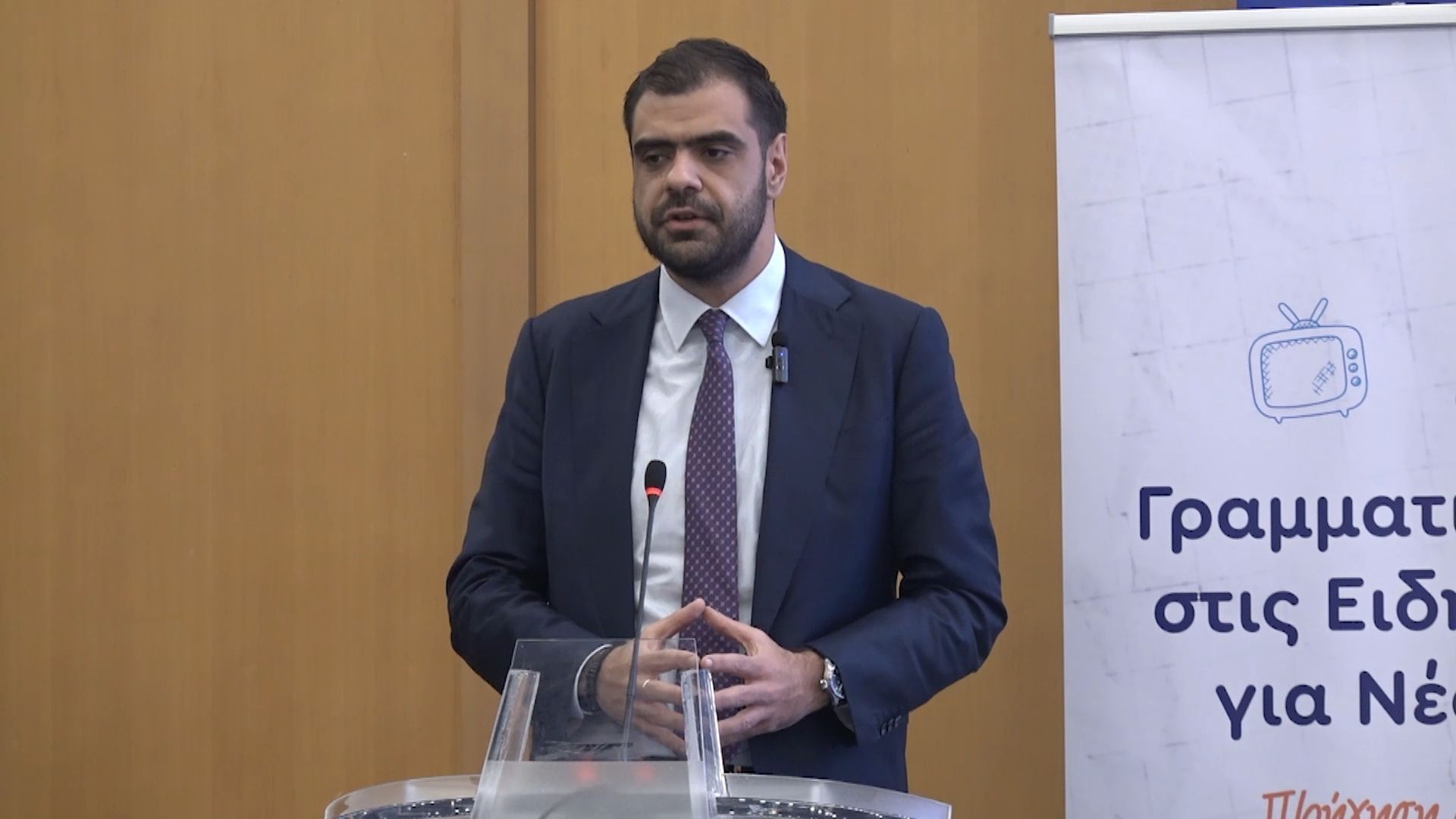 Π. Μαρινάκης: Το πρόγραμμα είναι μια προσπάθεια για να αντιμετωπίσουμε την κρίση της παραπληροφόρησης