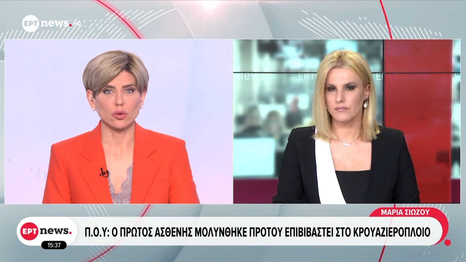 Π.Ο.Υ. : Ο πρώτος ασθενής μολύνθηκε προτού επιβιβαστεί στο κρουαζιερόπλοιο