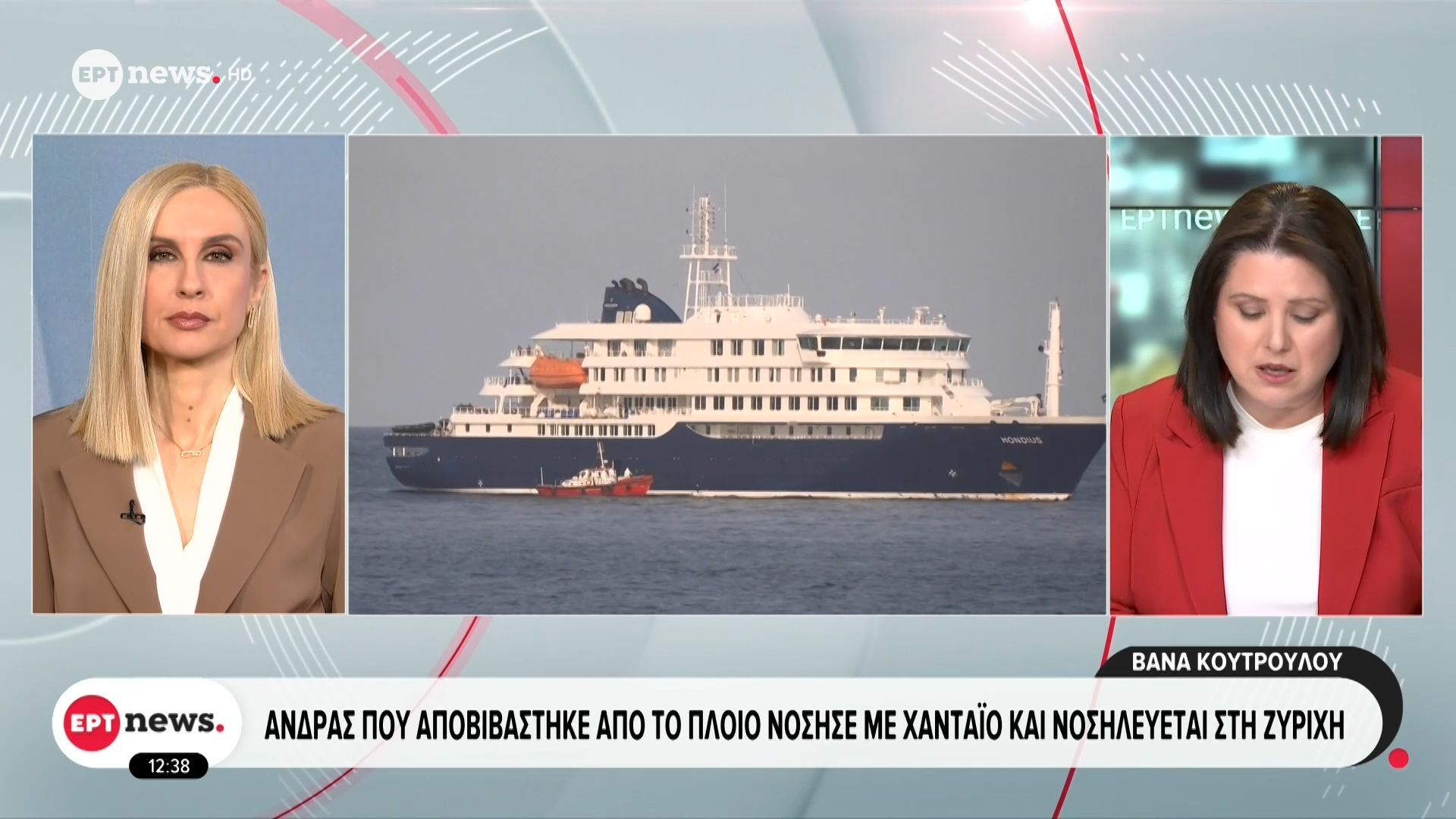 Π.Ο.Υ: Οκτώ κρούσματα χανταϊού – Τρία επιβεβαιωμένα